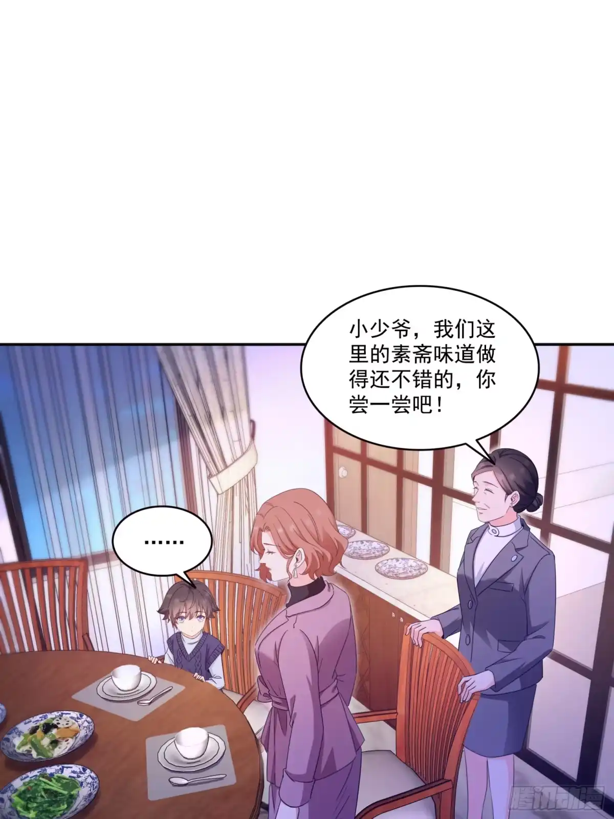 第574话讲故事-恰似寒光遇骄阳-火力熊猫工作室（第9张）