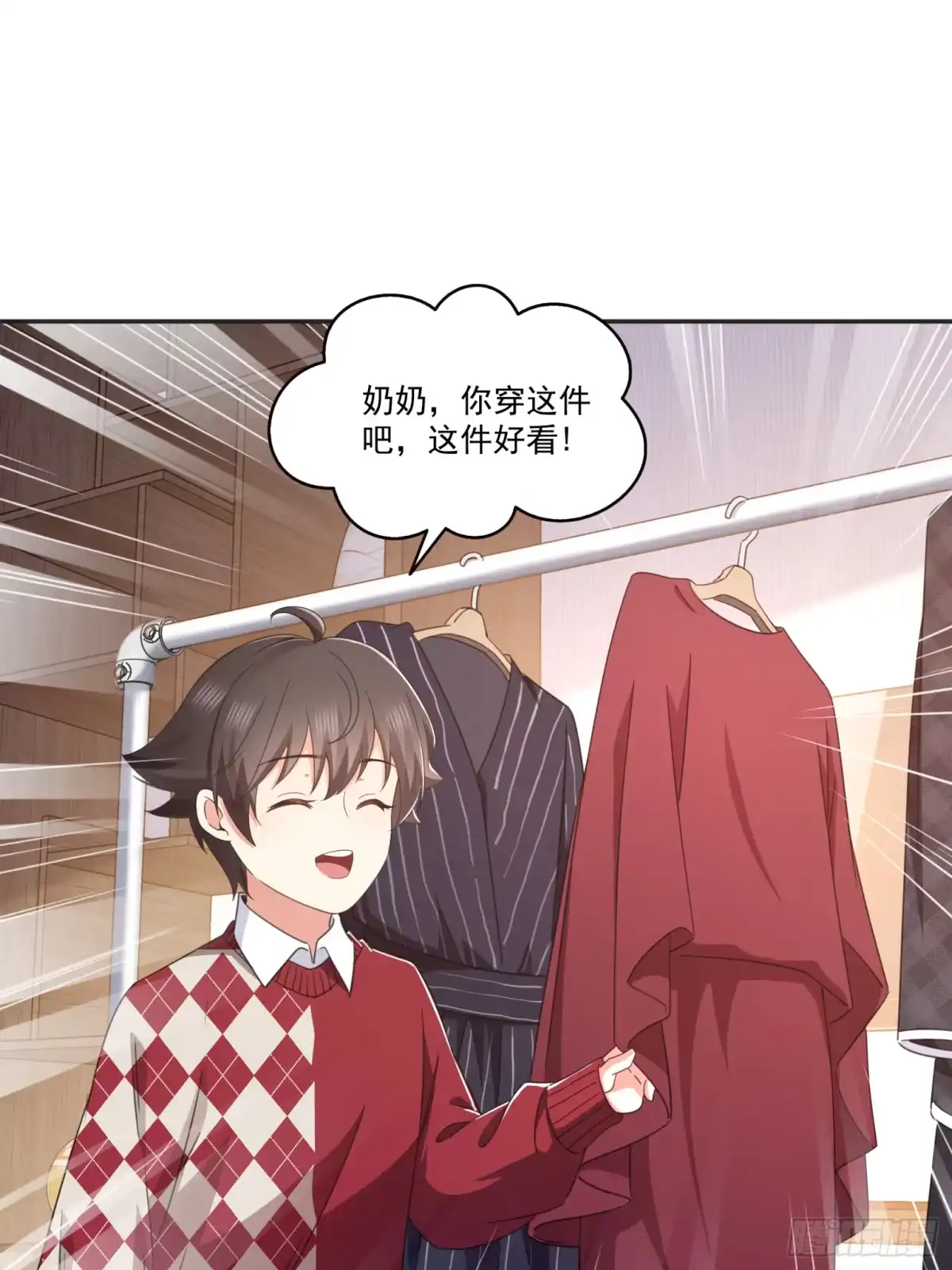 第575话选衣服-恰似寒光遇骄阳-火力熊猫工作室（第18张）
