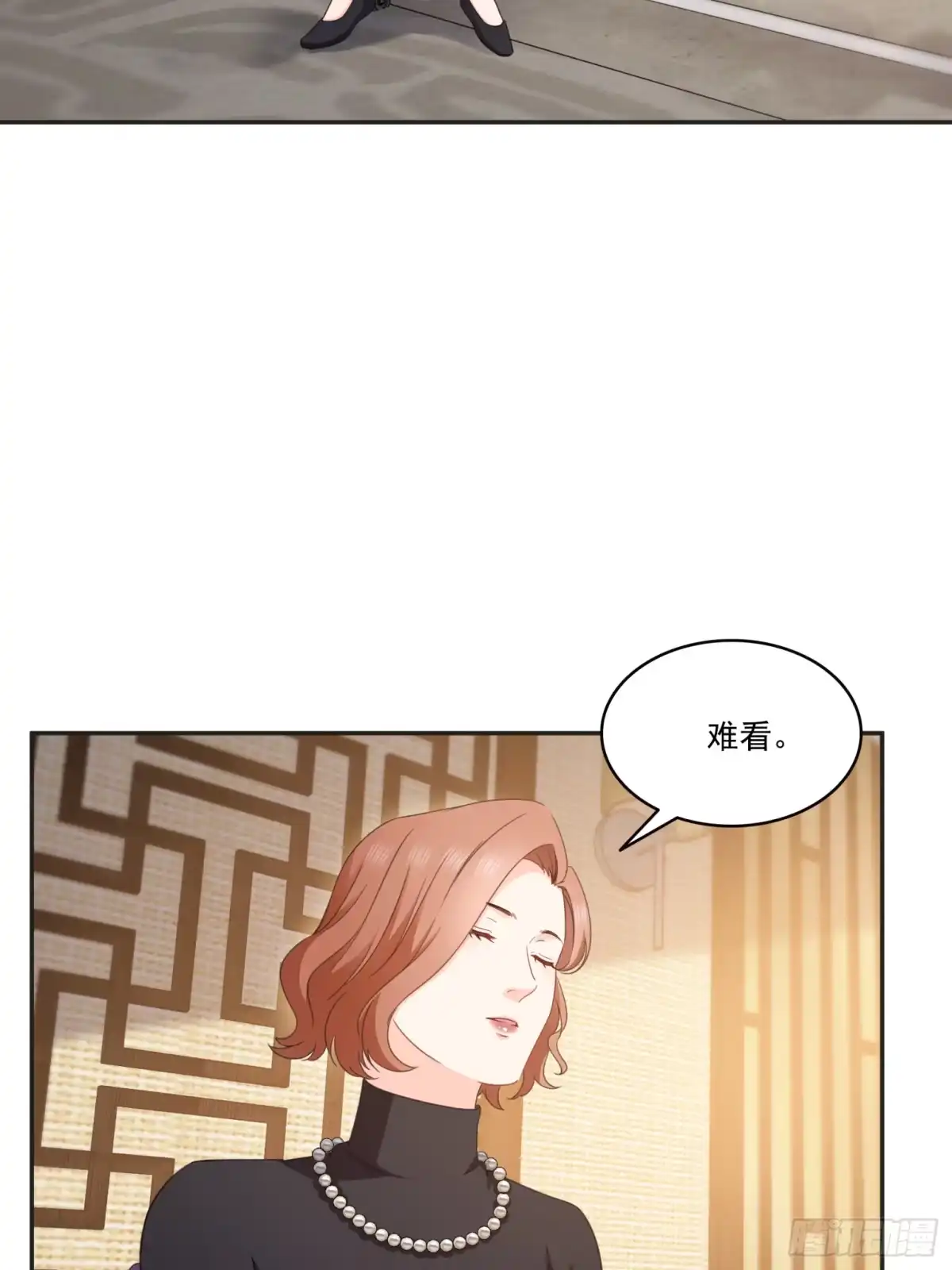 第575话选衣服-恰似寒光遇骄阳-火力熊猫工作室（第14张）