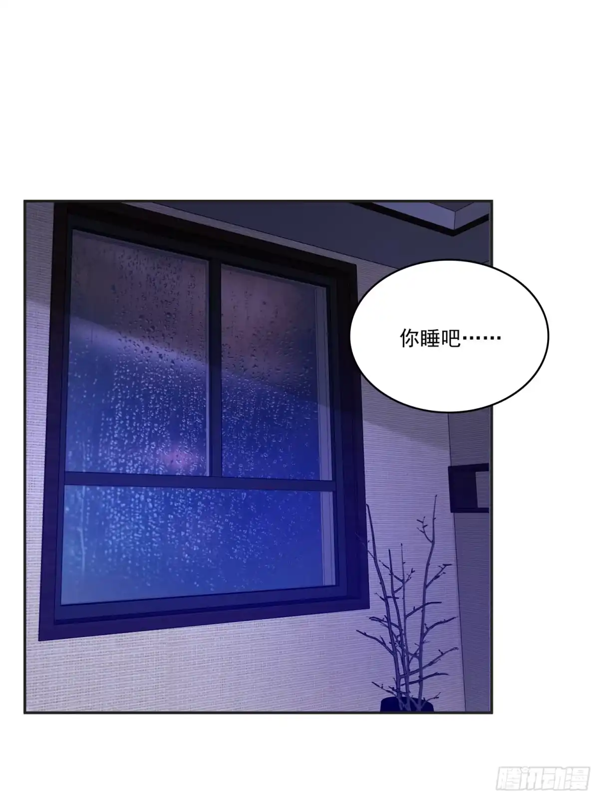 第575话选衣服-恰似寒光遇骄阳-火力熊猫工作室（第8张）