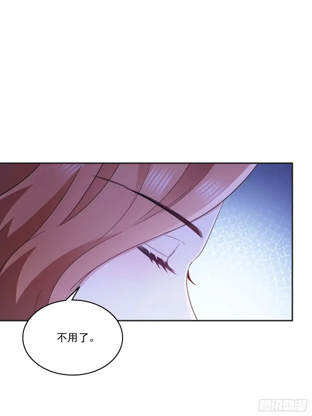 第575话选衣服-恰似寒光遇骄阳-火力熊猫工作室（第7张）