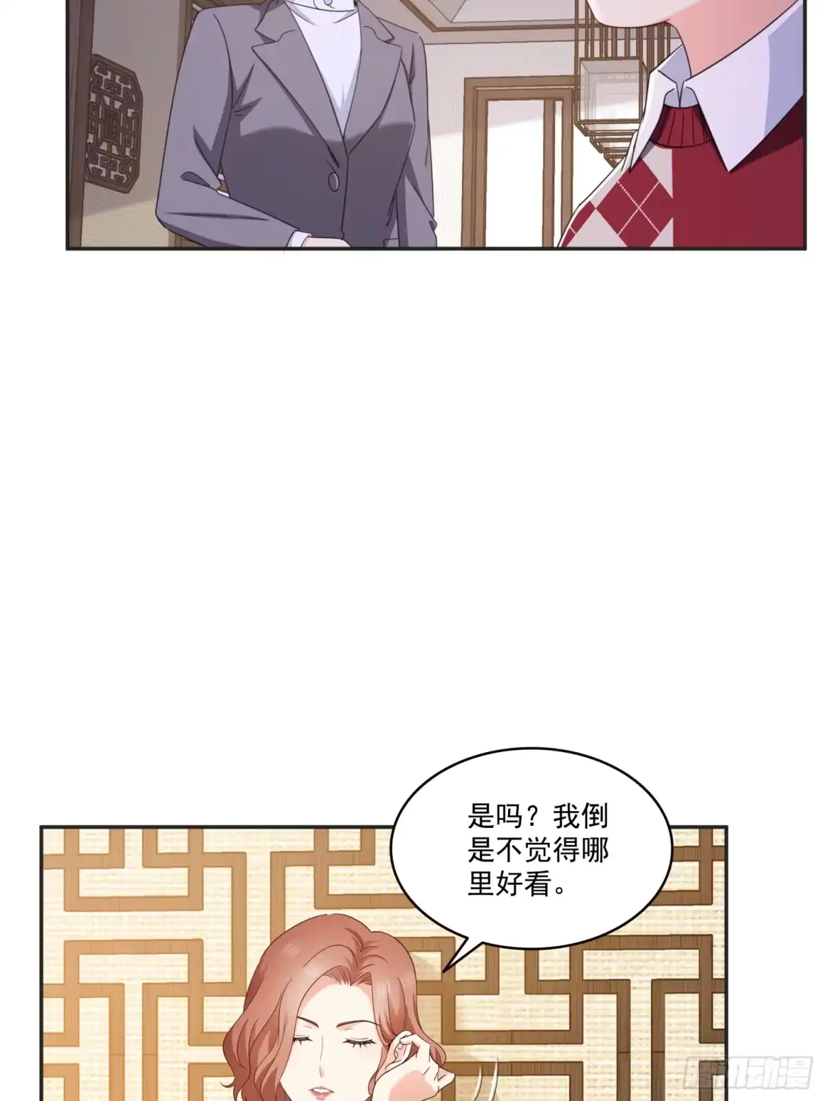 第575话选衣服-恰似寒光遇骄阳-火力熊猫工作室（第20张）