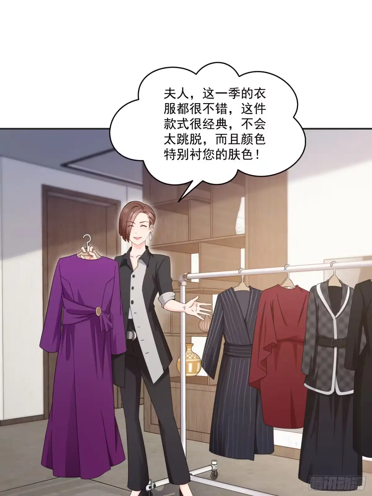 第575话选衣服-恰似寒光遇骄阳-火力熊猫工作室（第13张）