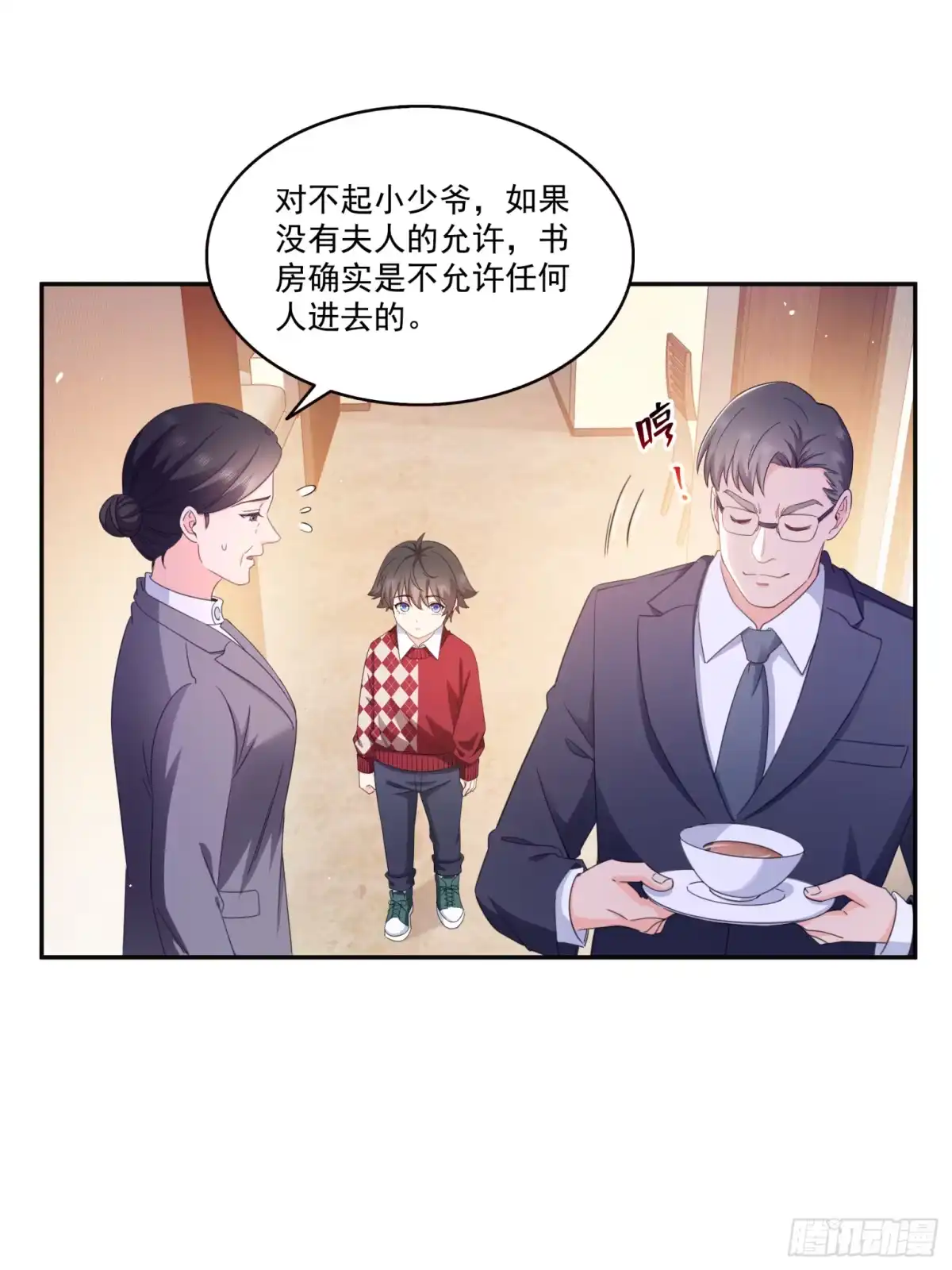 第576话火上浇油-恰似寒光遇骄阳-火力熊猫工作室（第26张）