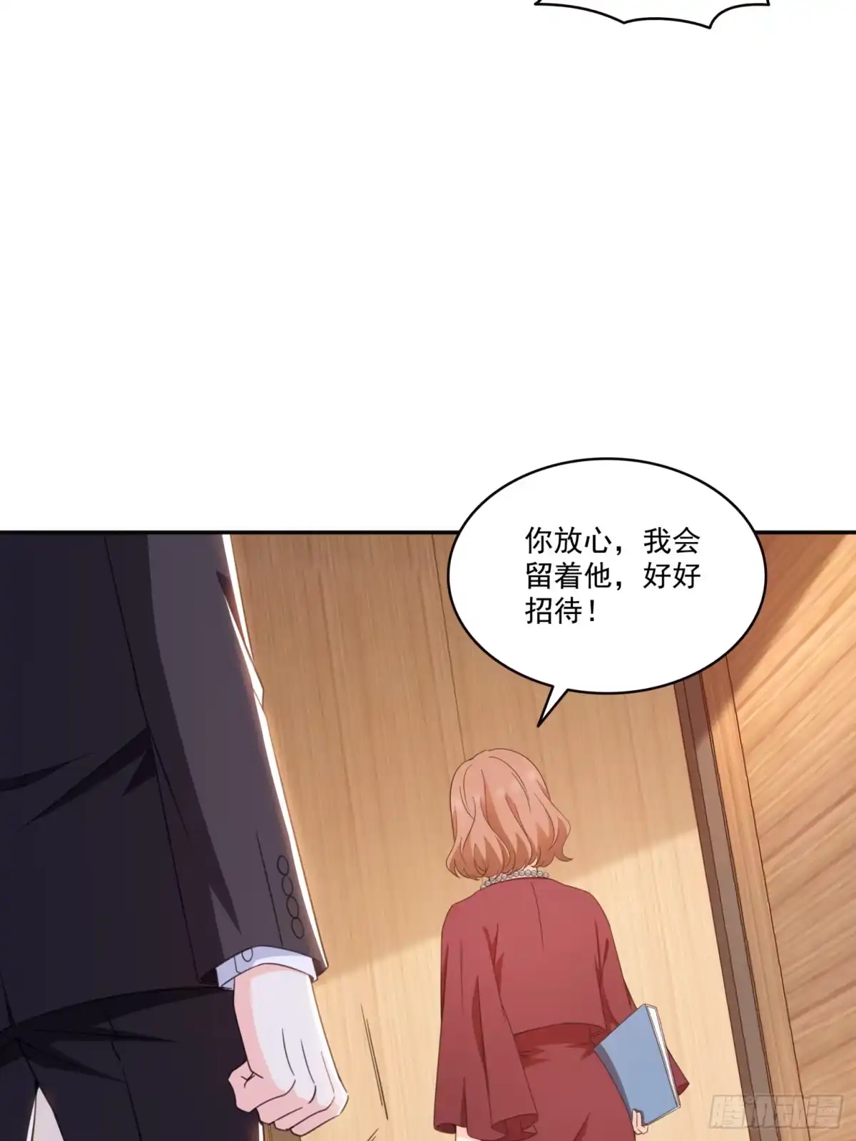 第576话火上浇油-恰似寒光遇骄阳-火力熊猫工作室（第5张）