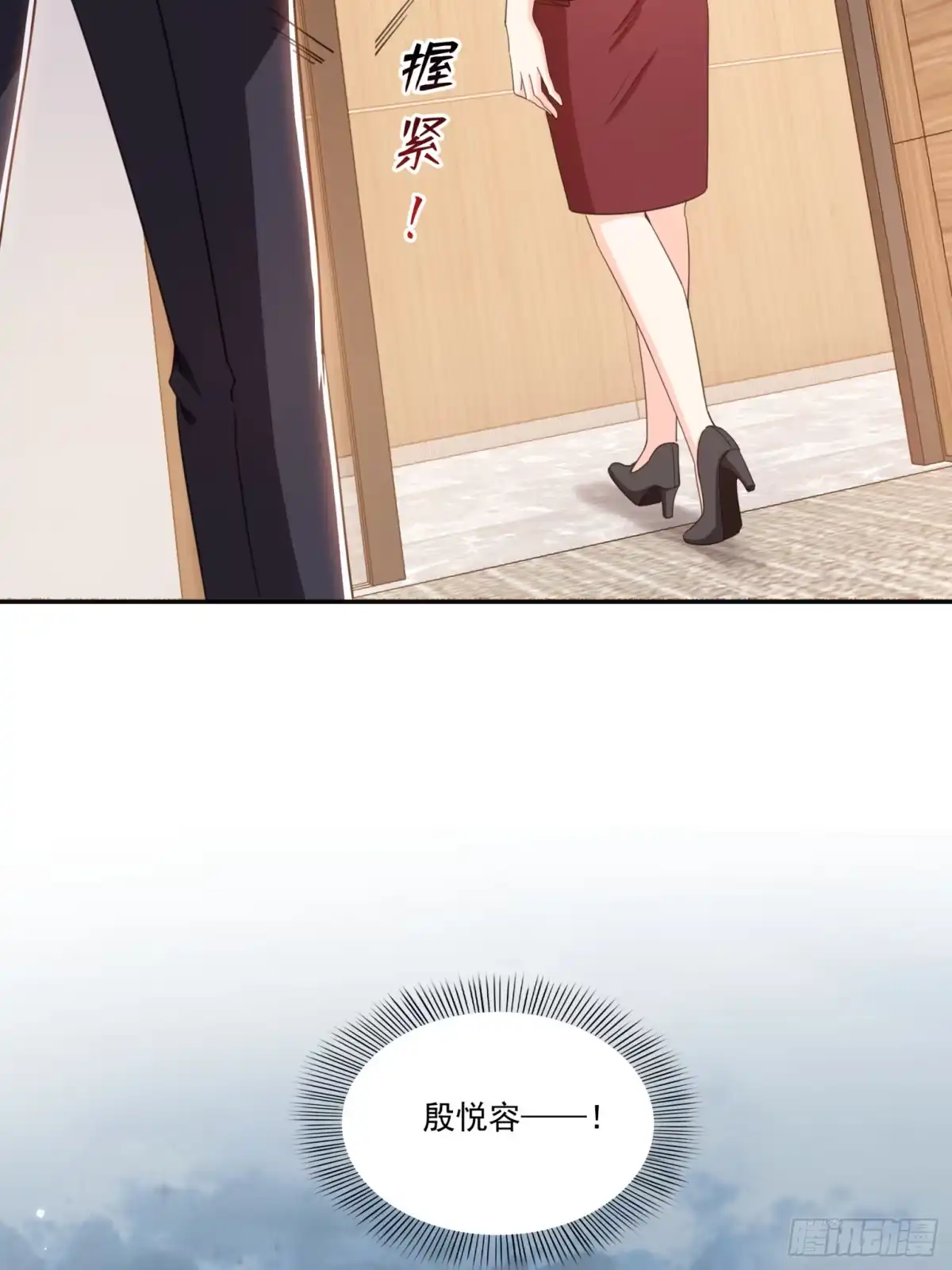 第576话火上浇油-恰似寒光遇骄阳-火力熊猫工作室（第6张）