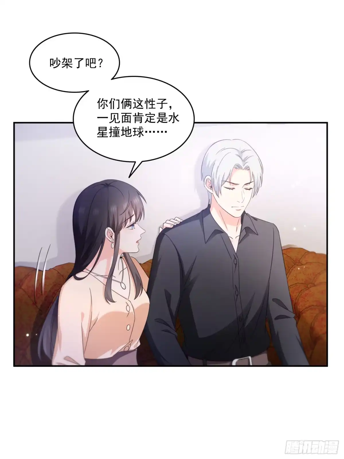 第576话火上浇油-恰似寒光遇骄阳-火力熊猫工作室（第11张）