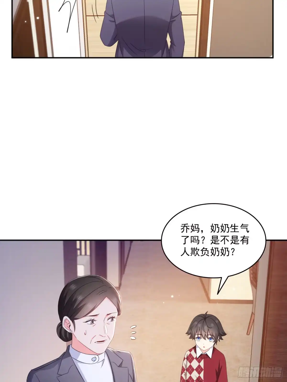 第576话火上浇油-恰似寒光遇骄阳-火力熊猫工作室（第23张）