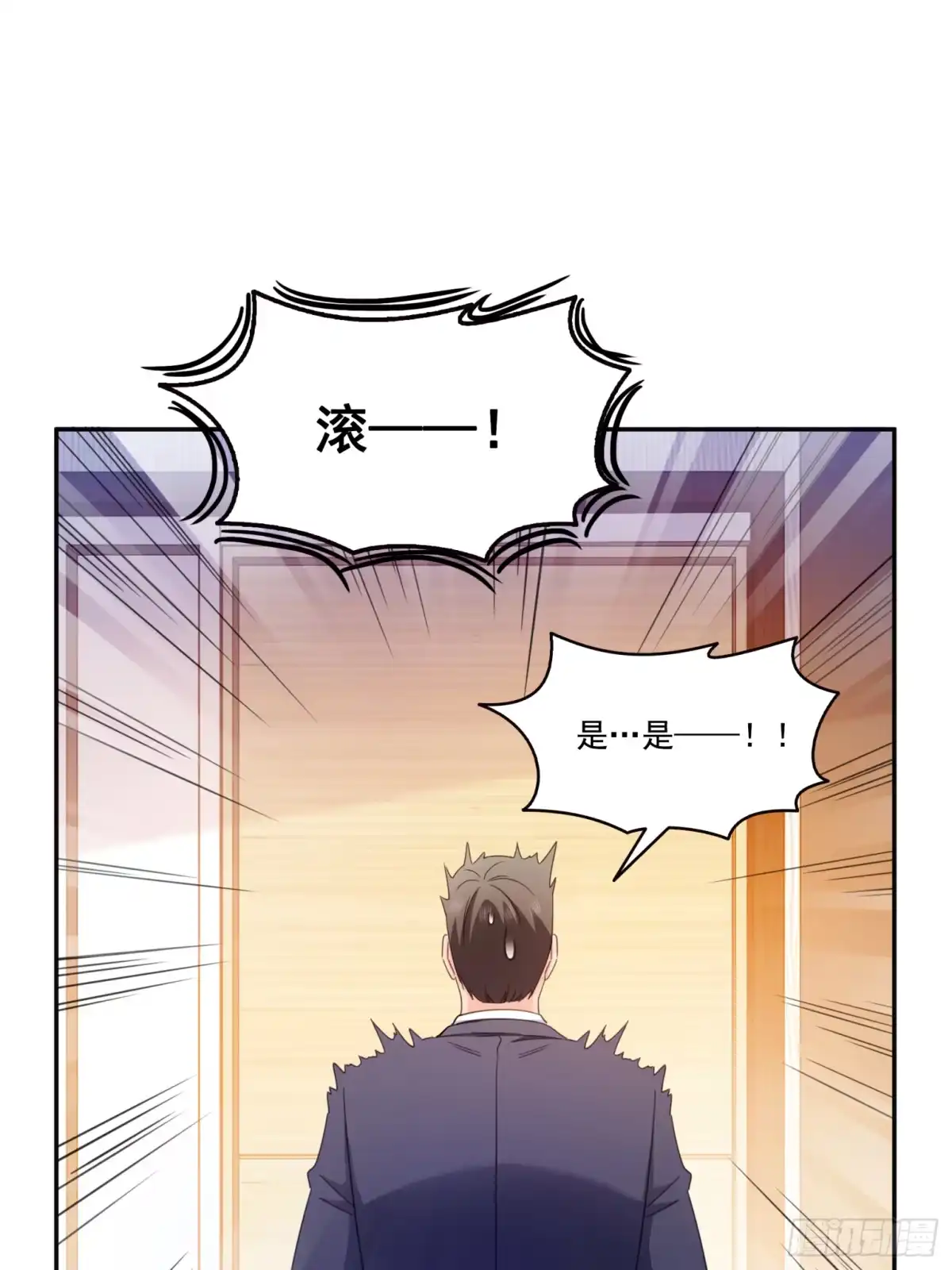 第576话火上浇油-恰似寒光遇骄阳-火力熊猫工作室（第28张）