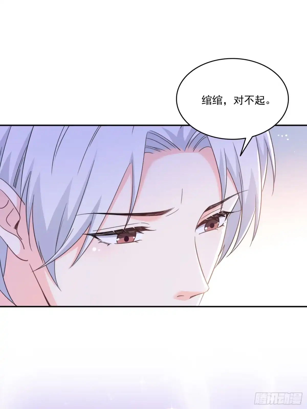 第576话火上浇油-恰似寒光遇骄阳-火力熊猫工作室（第12张）
