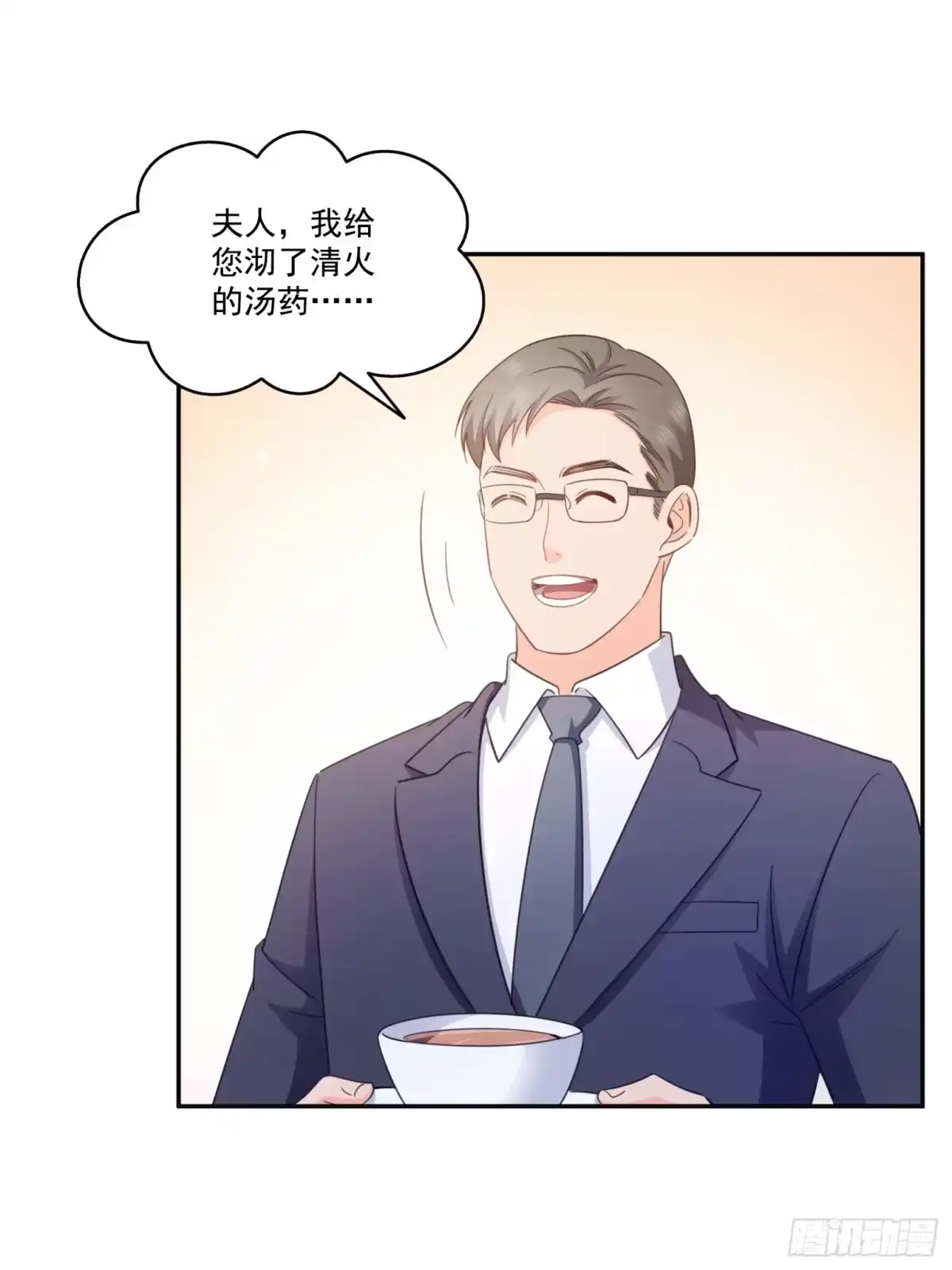 第576话火上浇油-恰似寒光遇骄阳-火力熊猫工作室（第27张）