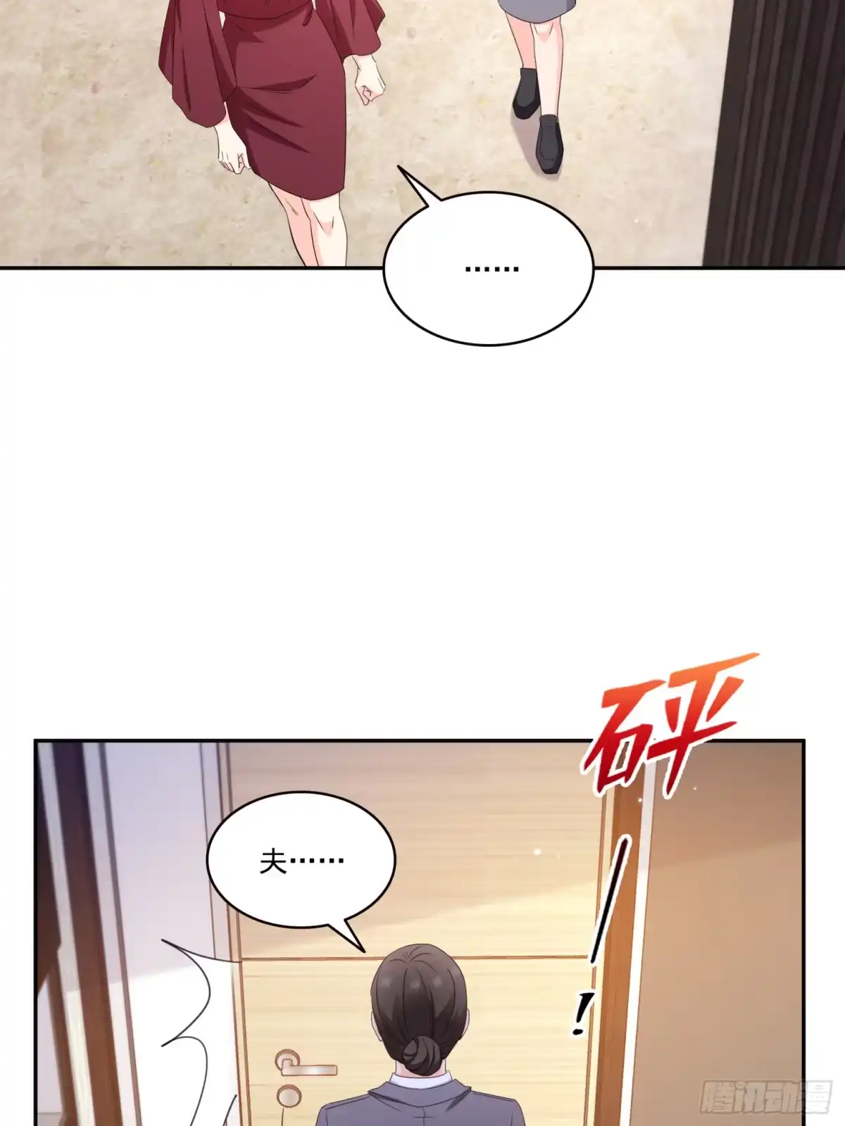 第576话火上浇油-恰似寒光遇骄阳-火力熊猫工作室（第22张）