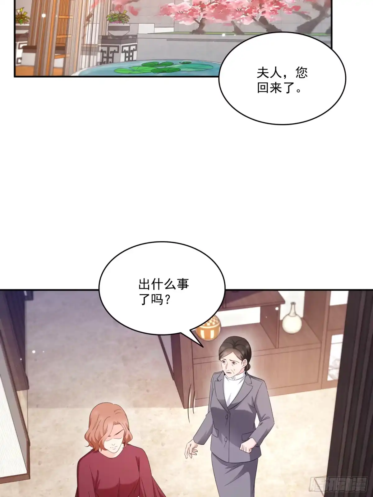 第576话火上浇油-恰似寒光遇骄阳-火力熊猫工作室（第21张）