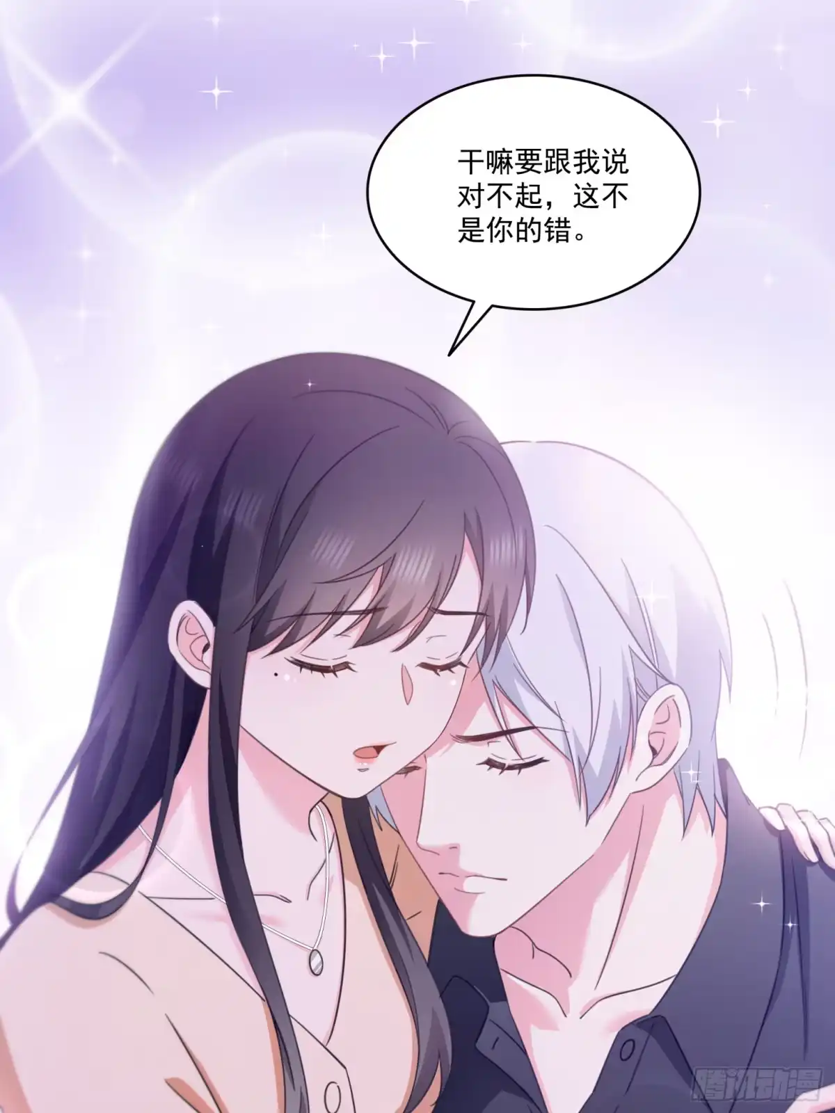 第576话火上浇油-恰似寒光遇骄阳-火力熊猫工作室（第13张）