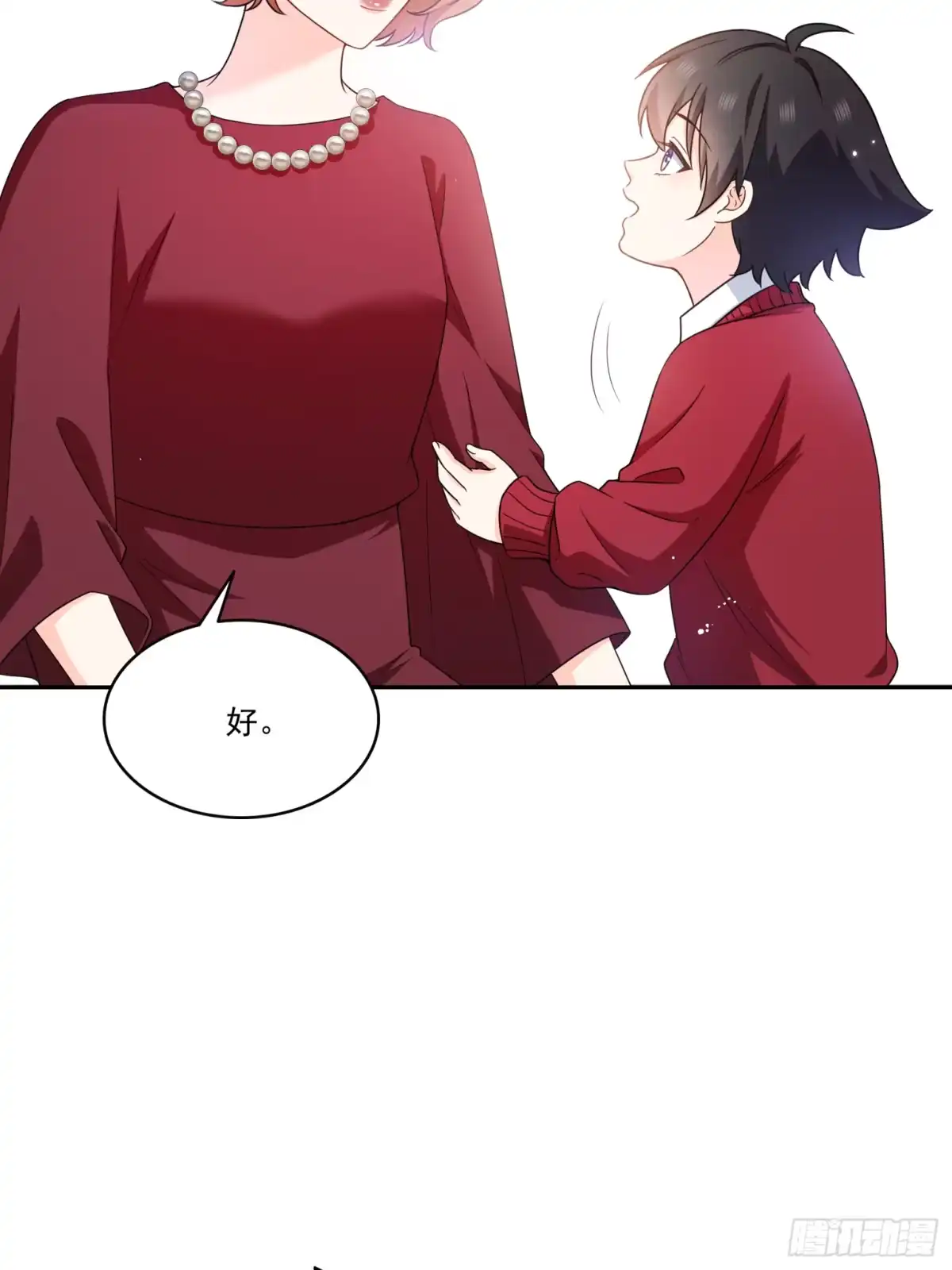第577话取名太随便了-恰似寒光遇骄阳-火力熊猫工作室（第7张）