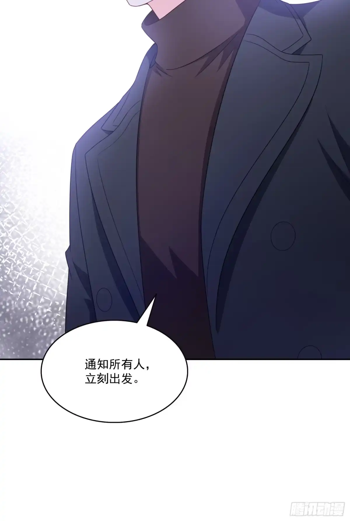 第578话我奶奶觉得我冷-恰似寒光遇骄阳-火力熊猫工作室（第17张）