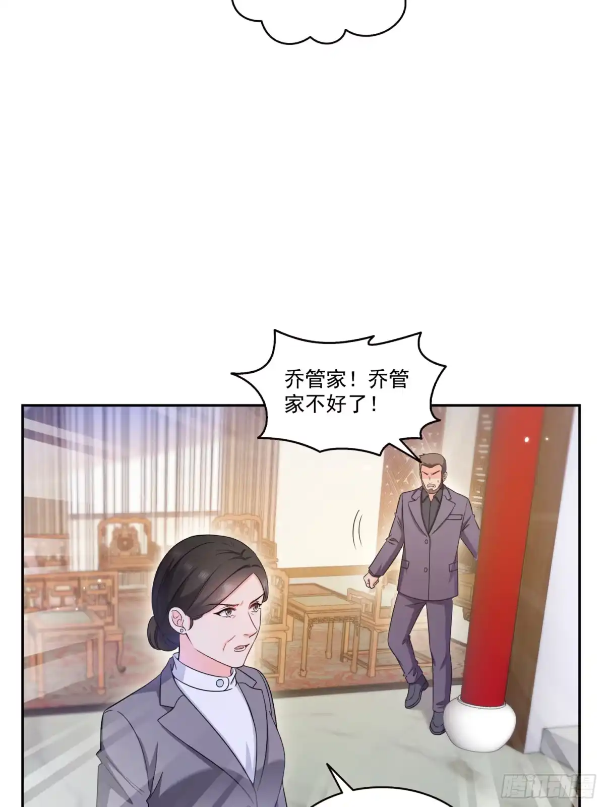 第578话我奶奶觉得我冷-恰似寒光遇骄阳-火力熊猫工作室（第20张）