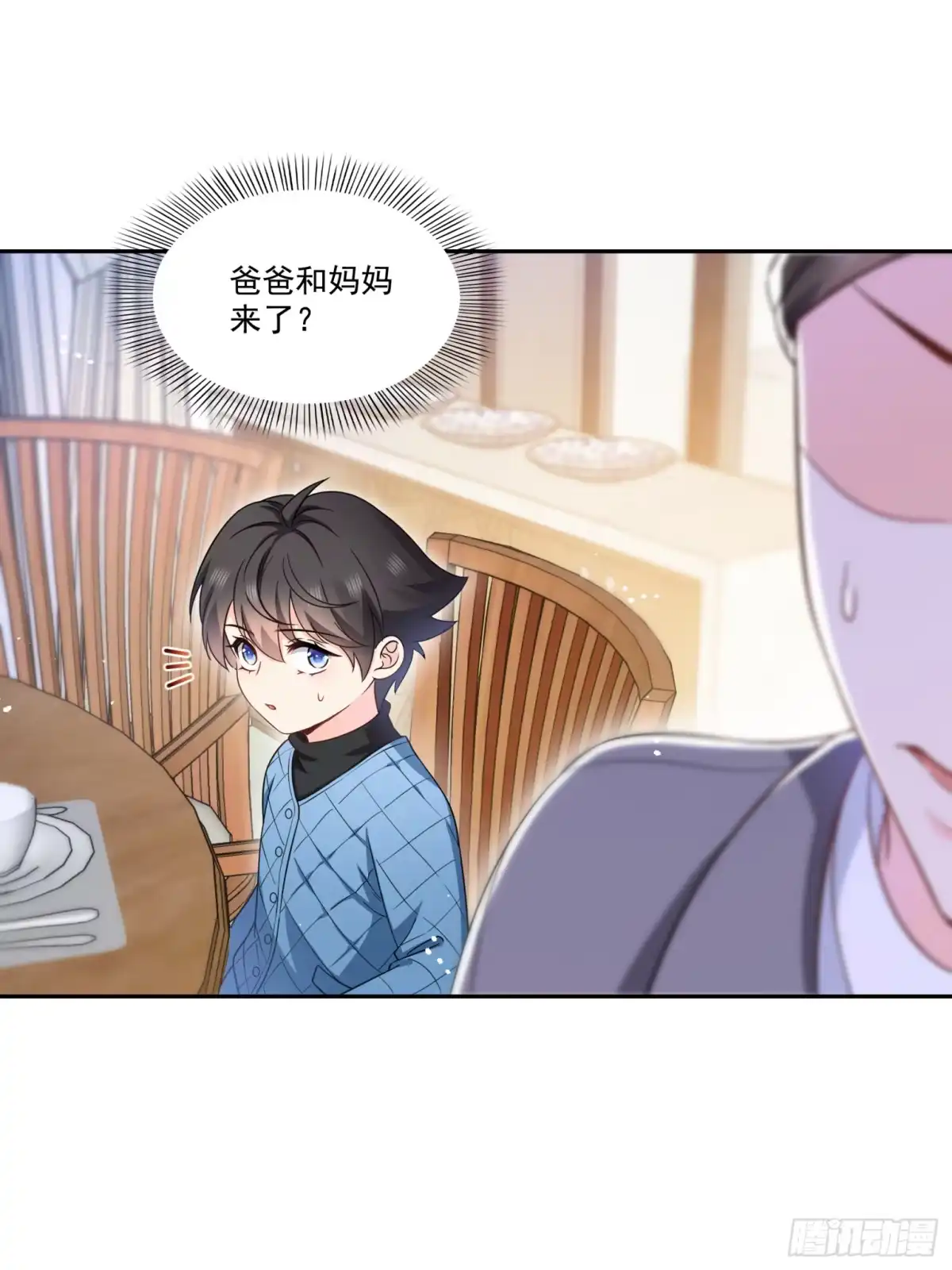 第578话我奶奶觉得我冷-恰似寒光遇骄阳-火力熊猫工作室（第25张）