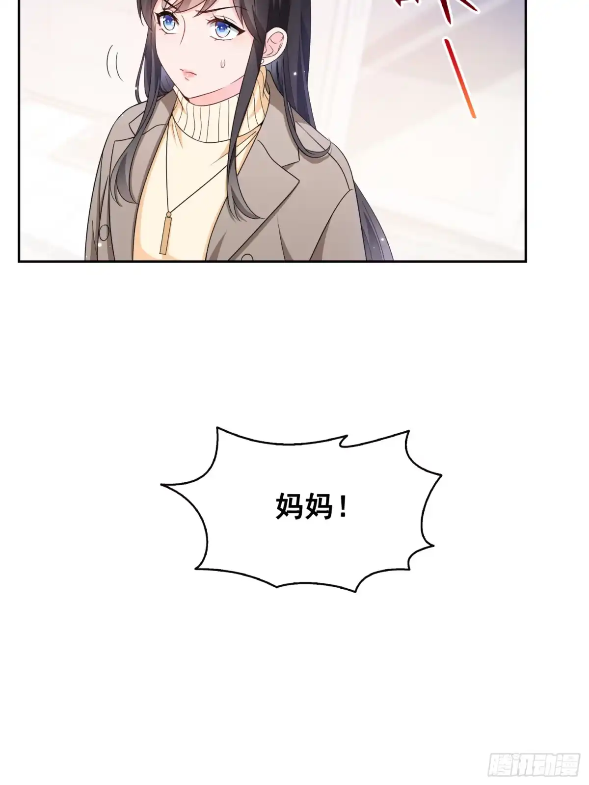 第578话我奶奶觉得我冷-恰似寒光遇骄阳-火力熊猫工作室（第28张）