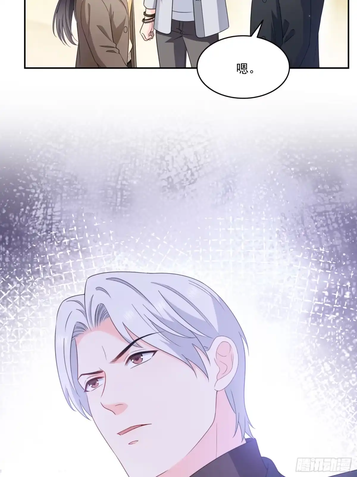 第578话我奶奶觉得我冷-恰似寒光遇骄阳-火力熊猫工作室（第16张）