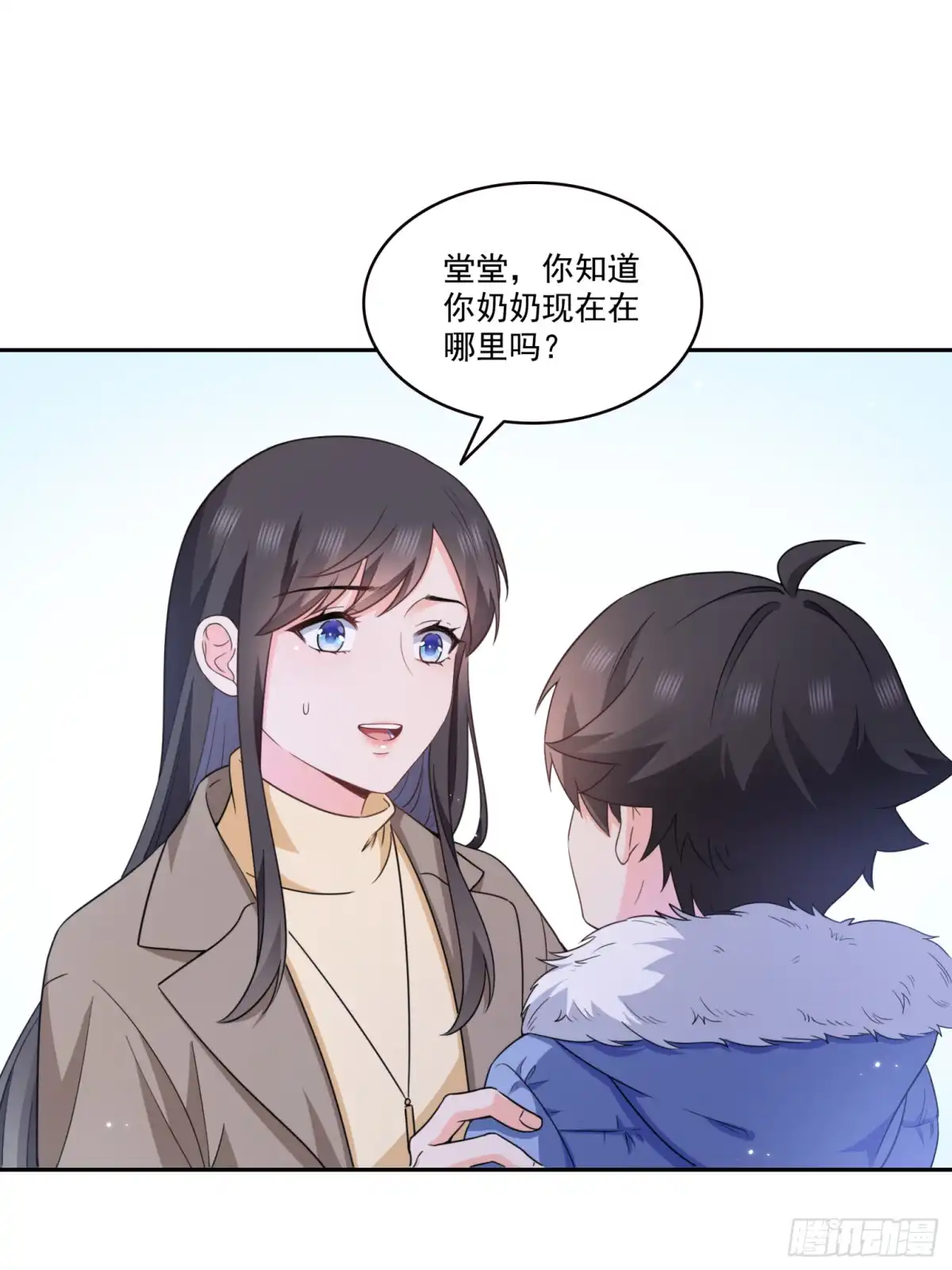 第579话爸爸喜欢糖葫芦-恰似寒光遇骄阳-火力熊猫工作室（第3张）
