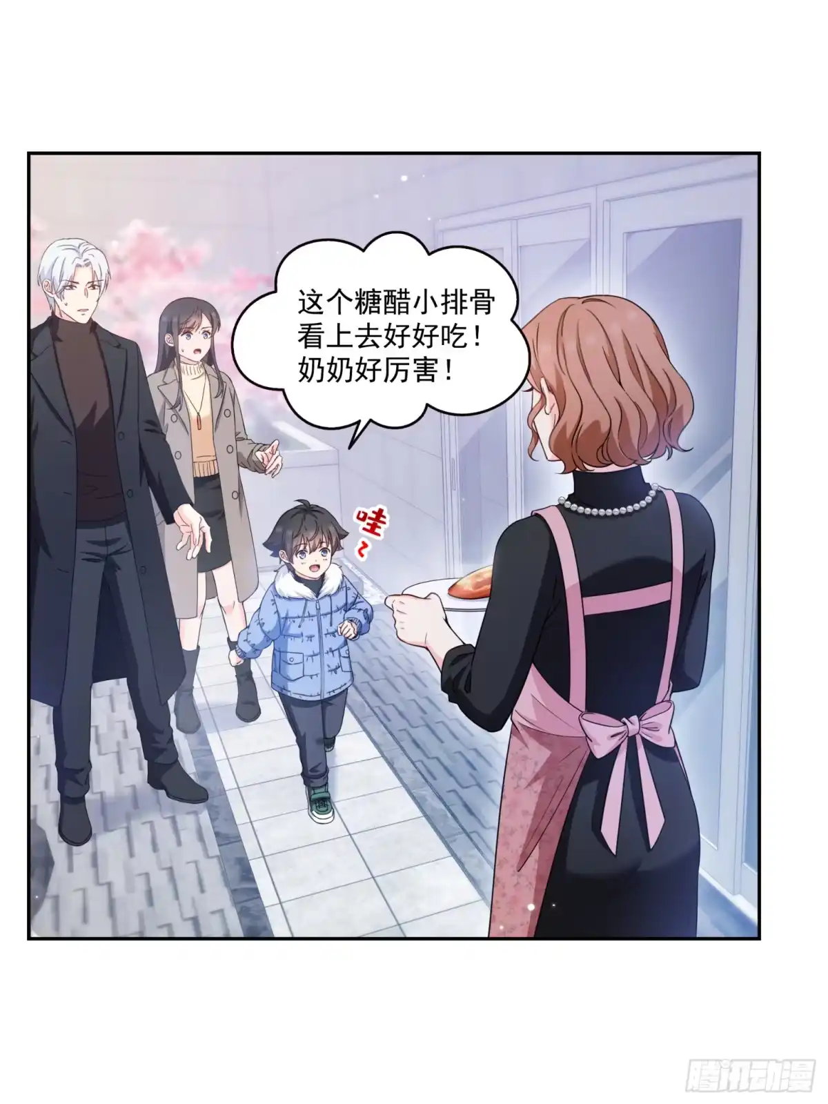 第579话爸爸喜欢糖葫芦-恰似寒光遇骄阳-火力熊猫工作室（第11张）
