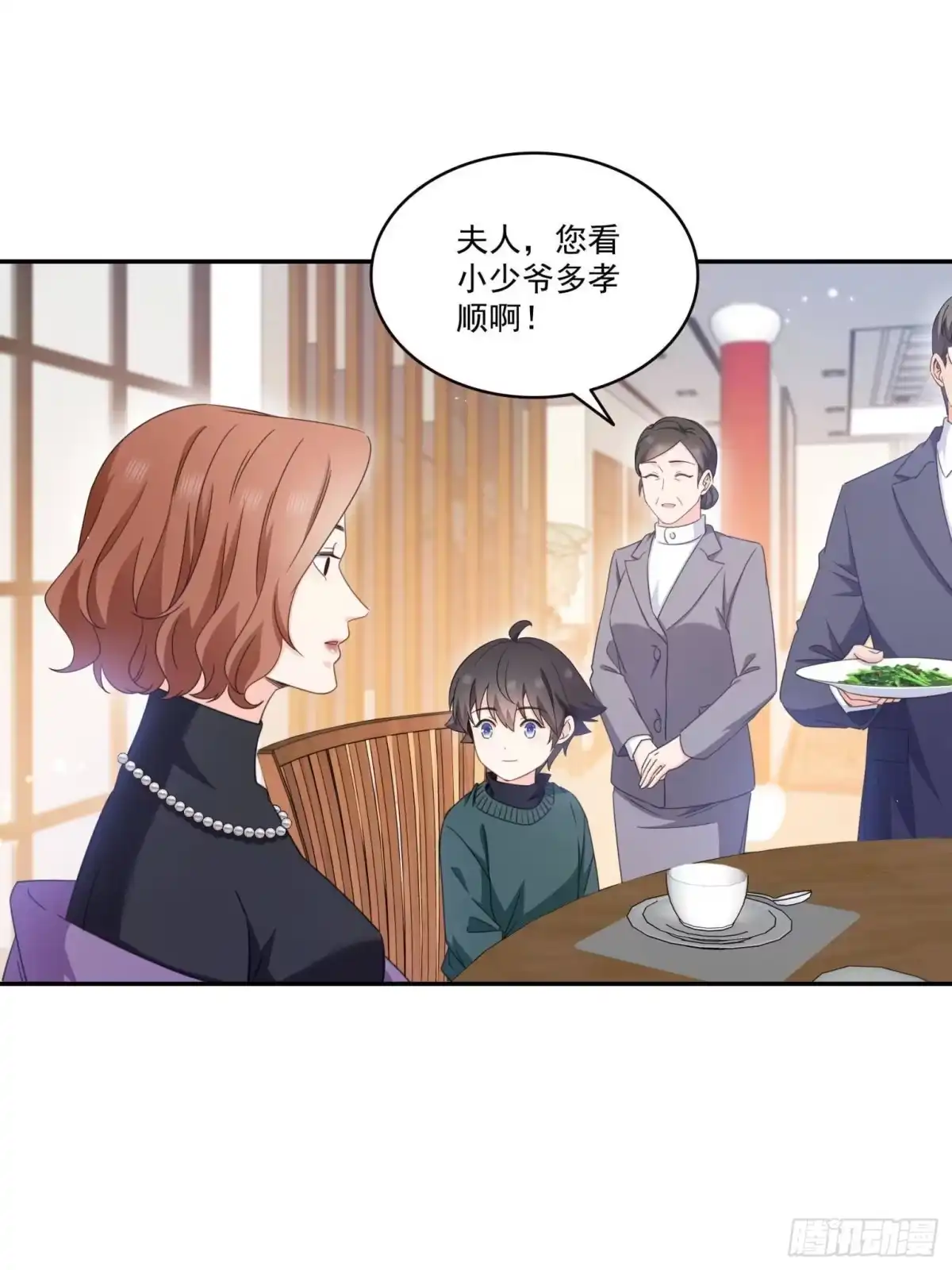 第582话匿名举报-恰似寒光遇骄阳-火力熊猫工作室（第3张）