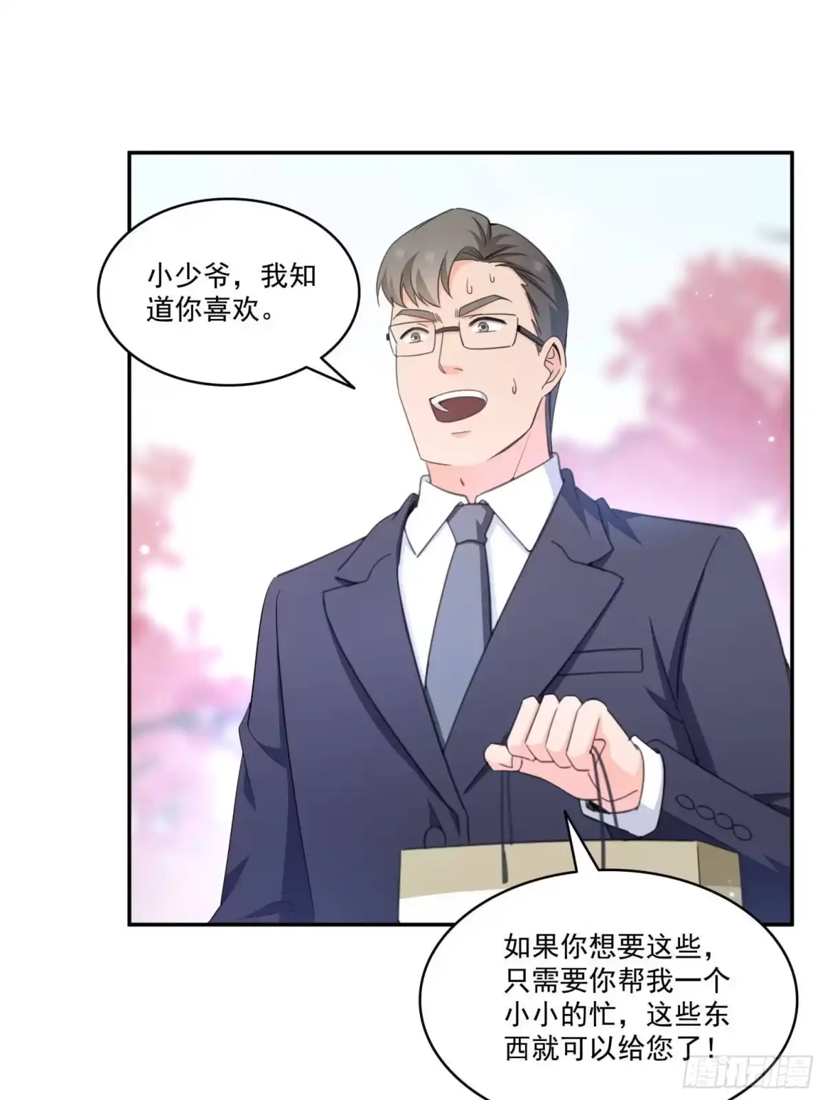 第582话匿名举报-恰似寒光遇骄阳-火力熊猫工作室（第10张）