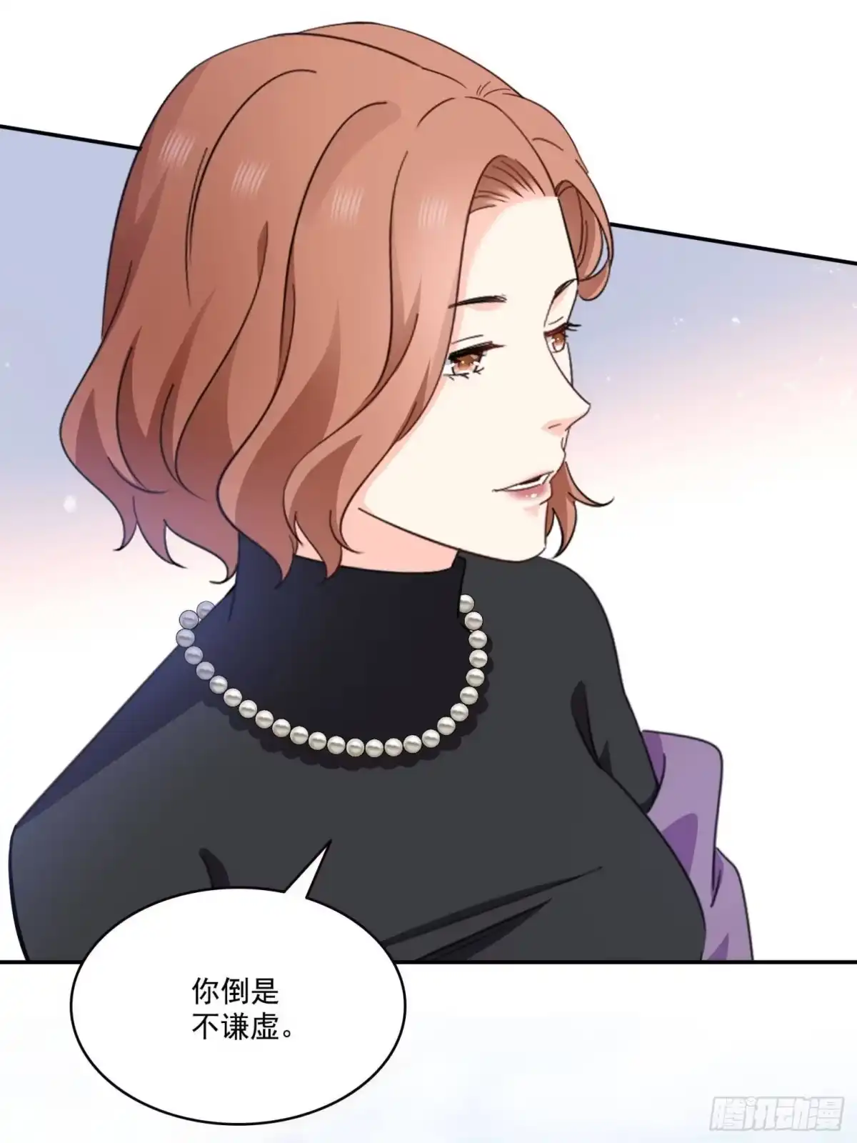 第582话匿名举报-恰似寒光遇骄阳-火力熊猫工作室（第5张）