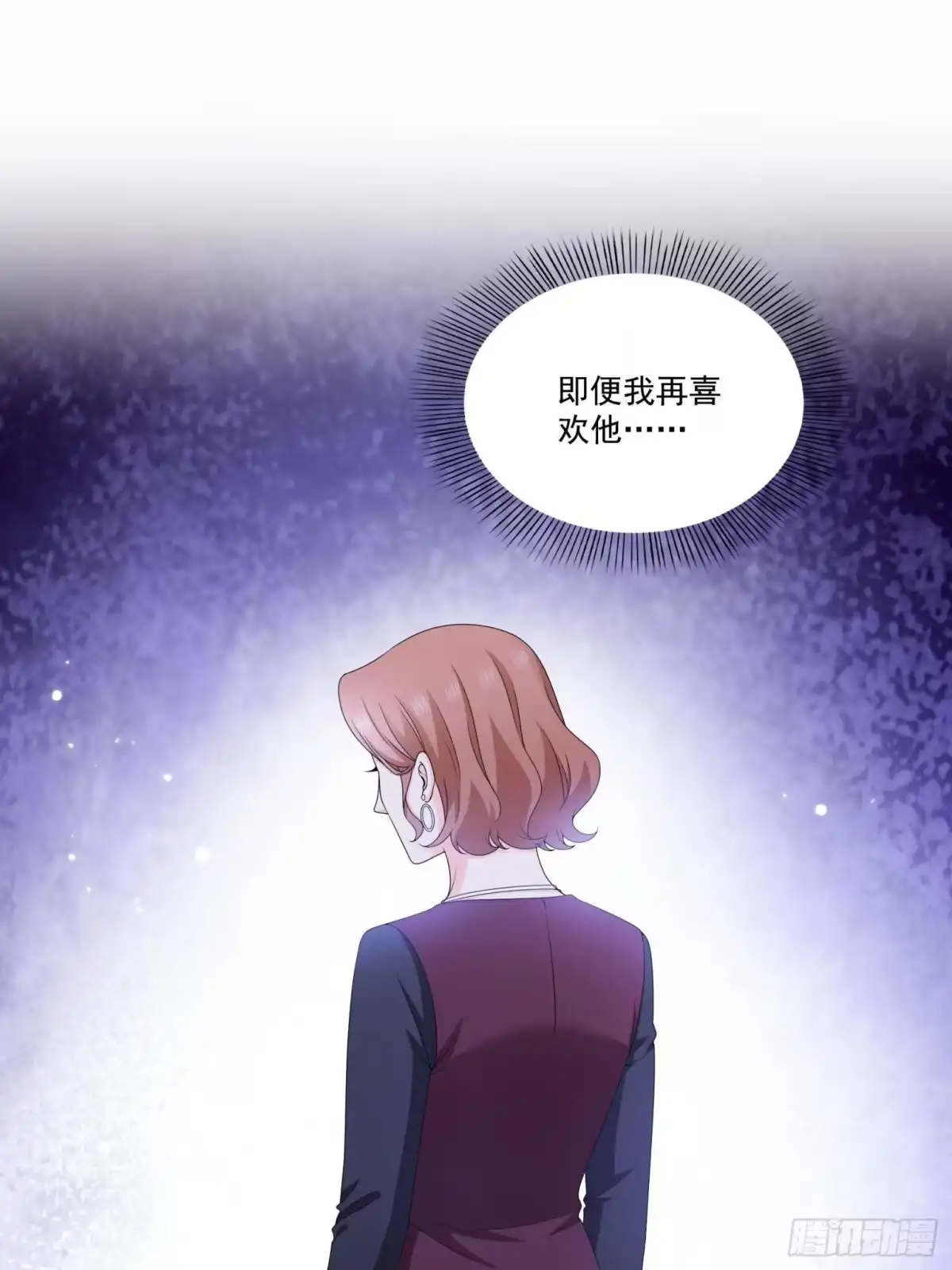 第583话会保护奶奶-恰似寒光遇骄阳-火力熊猫工作室（第12张）