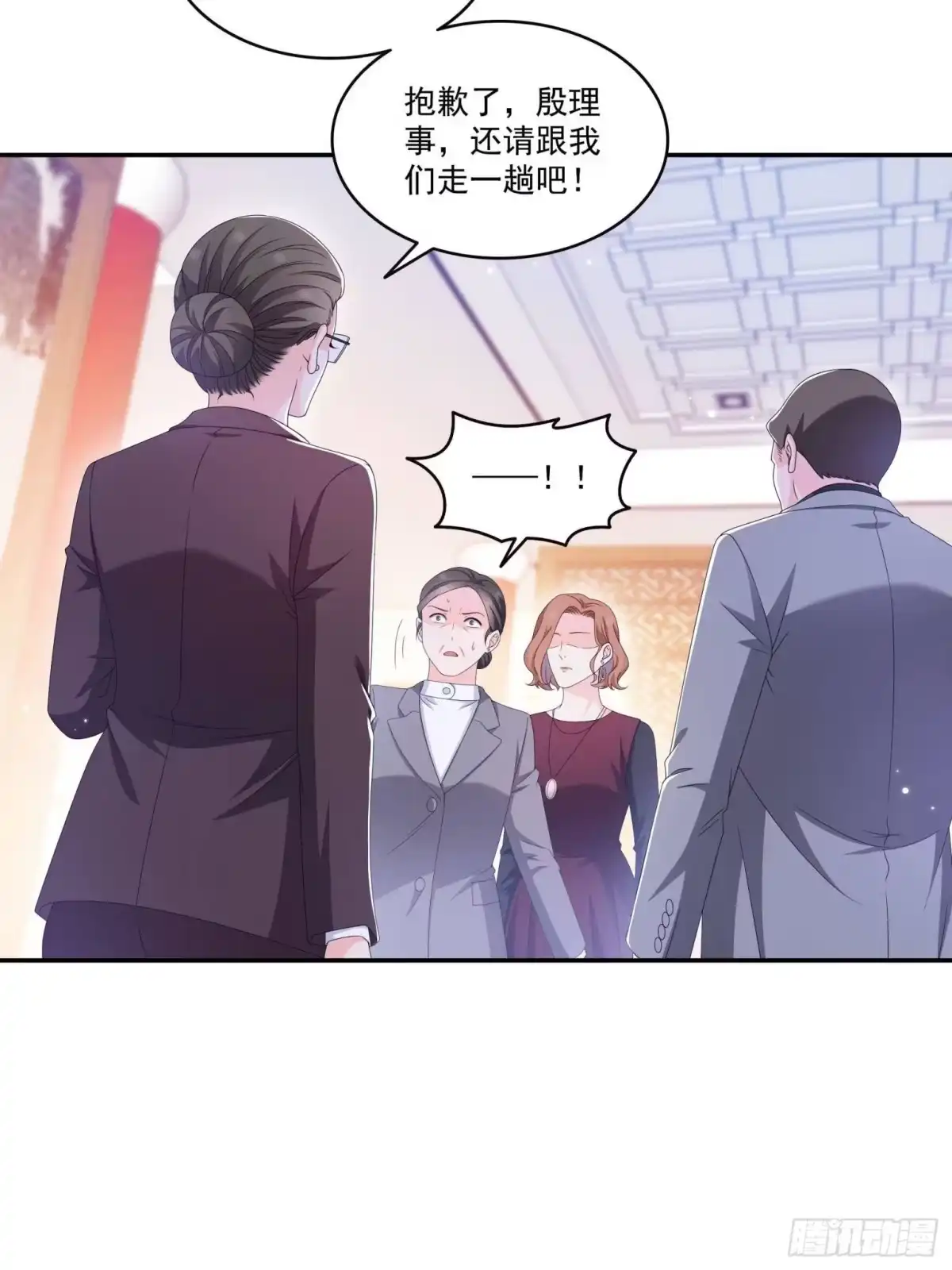 第583话会保护奶奶-恰似寒光遇骄阳-火力熊猫工作室（第7张）