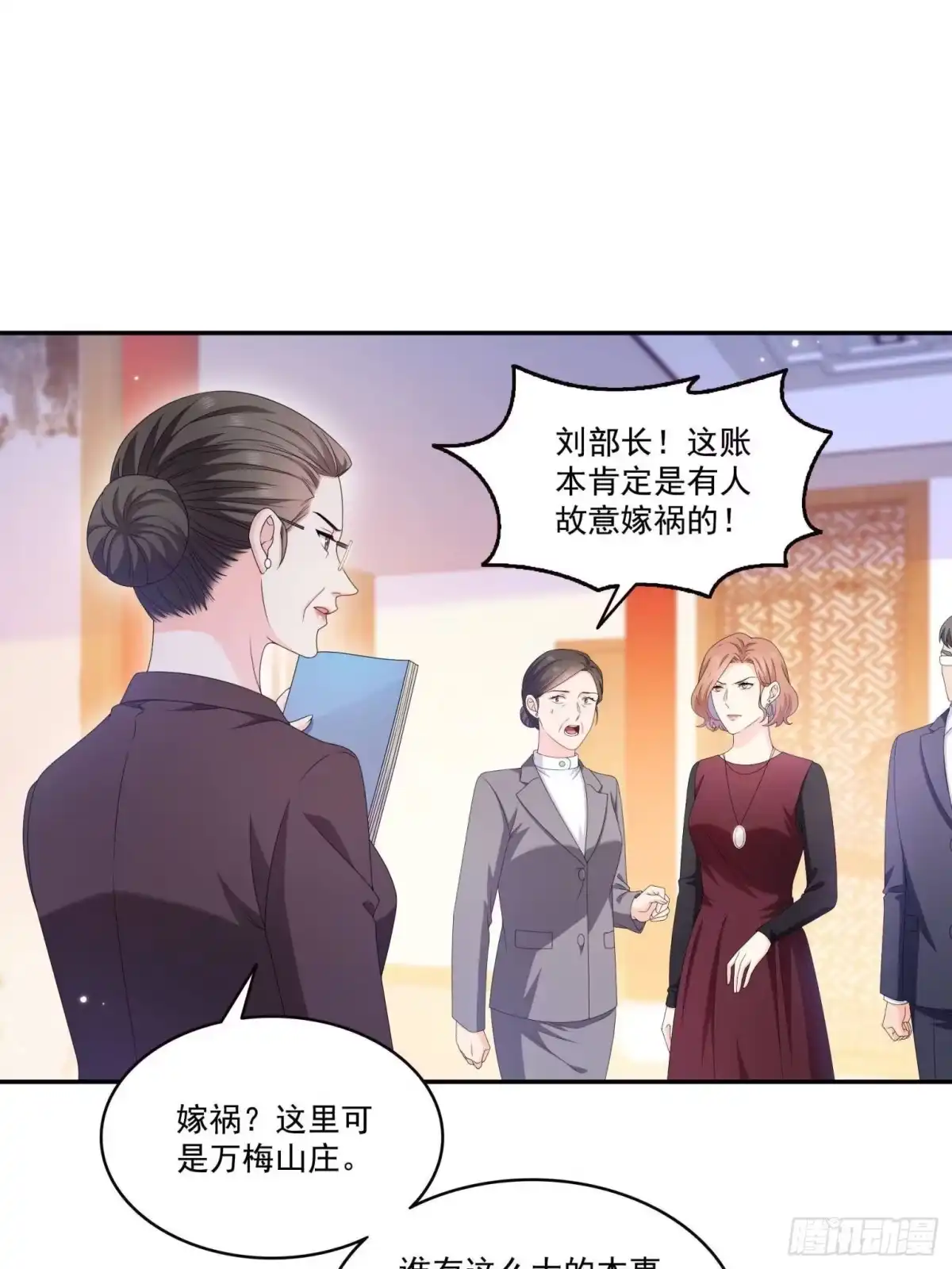 第583话会保护奶奶-恰似寒光遇骄阳-火力熊猫工作室（第3张）