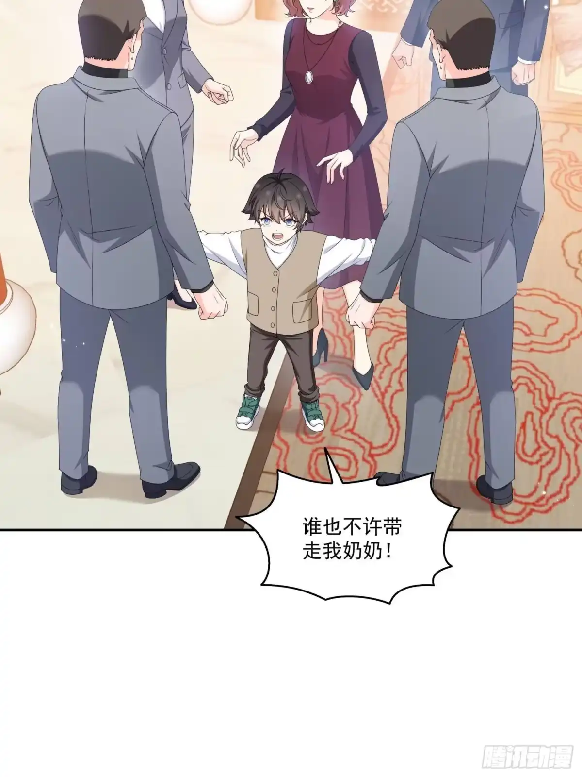 第583话会保护奶奶-恰似寒光遇骄阳-火力熊猫工作室（第15张）