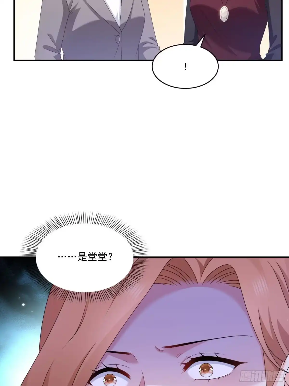 第583话会保护奶奶-恰似寒光遇骄阳-火力熊猫工作室（第5张）