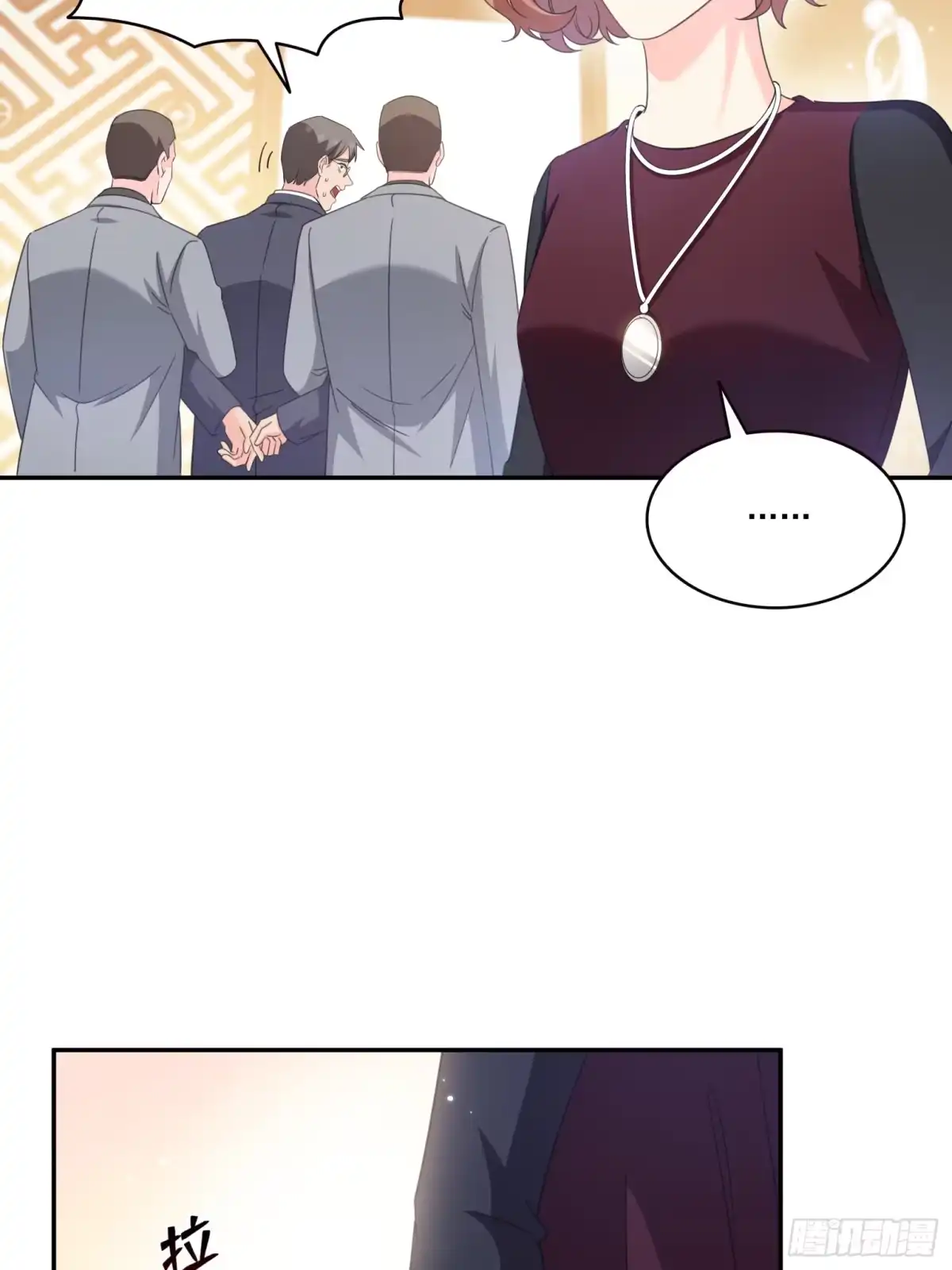 第584话一家人开开心心-恰似寒光遇骄阳-火力熊猫工作室（第7张）