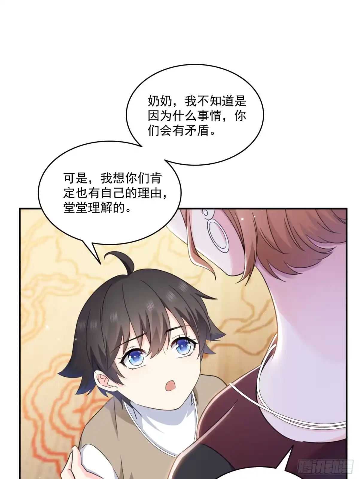 第584话一家人开开心心-恰似寒光遇骄阳-火力熊猫工作室（第16张）