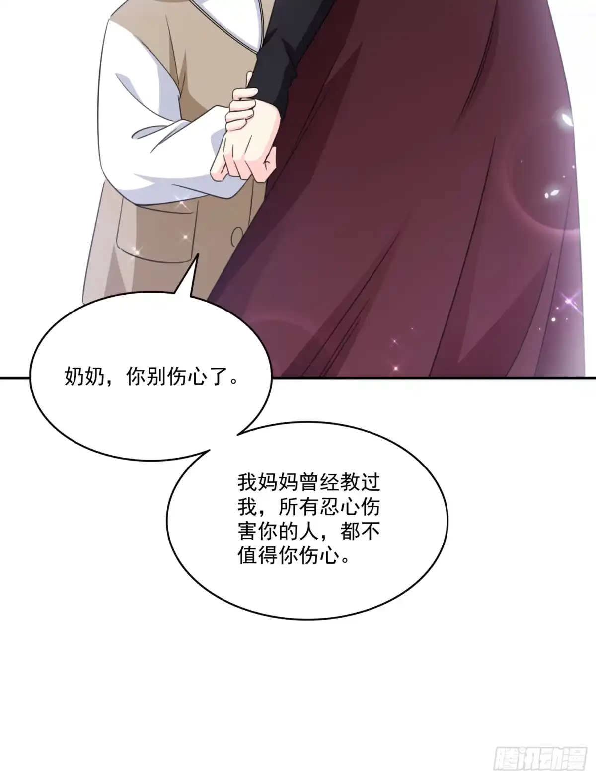 第584话一家人开开心心-恰似寒光遇骄阳-火力熊猫工作室（第10张）