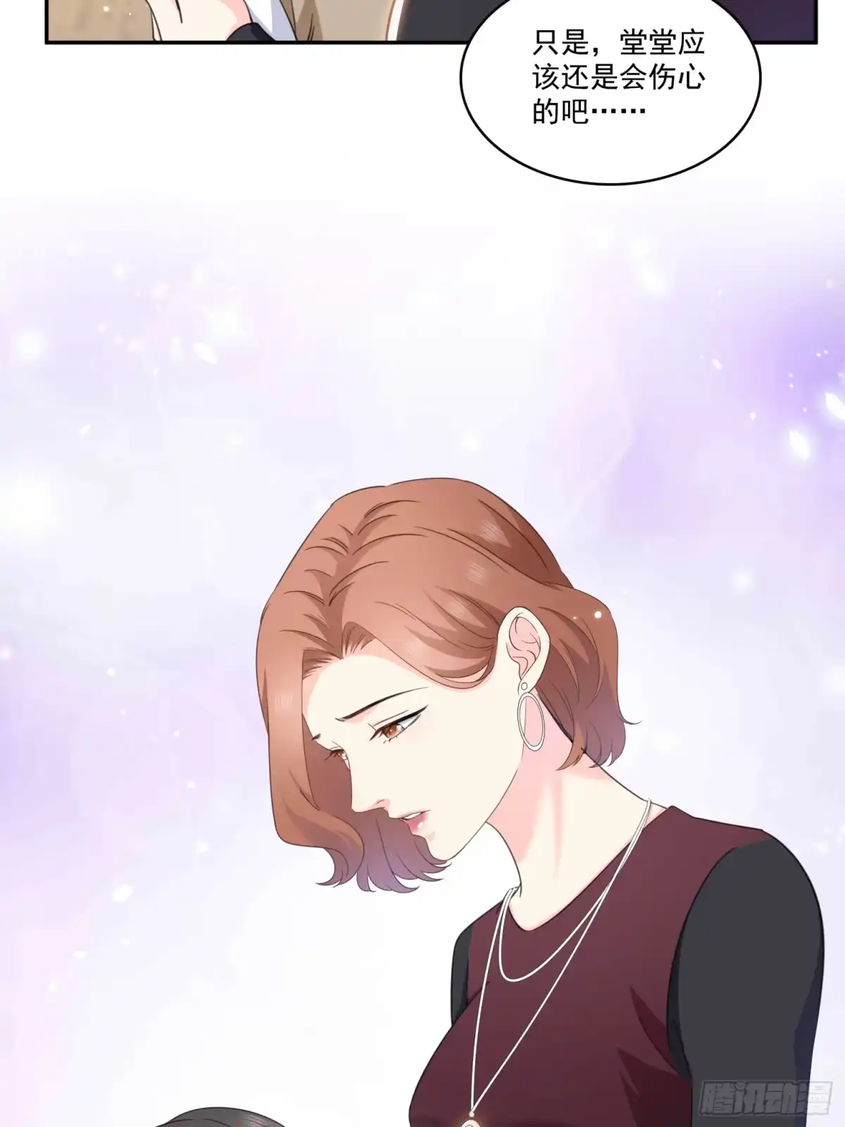 第584话一家人开开心心-恰似寒光遇骄阳-火力熊猫工作室（第17张）