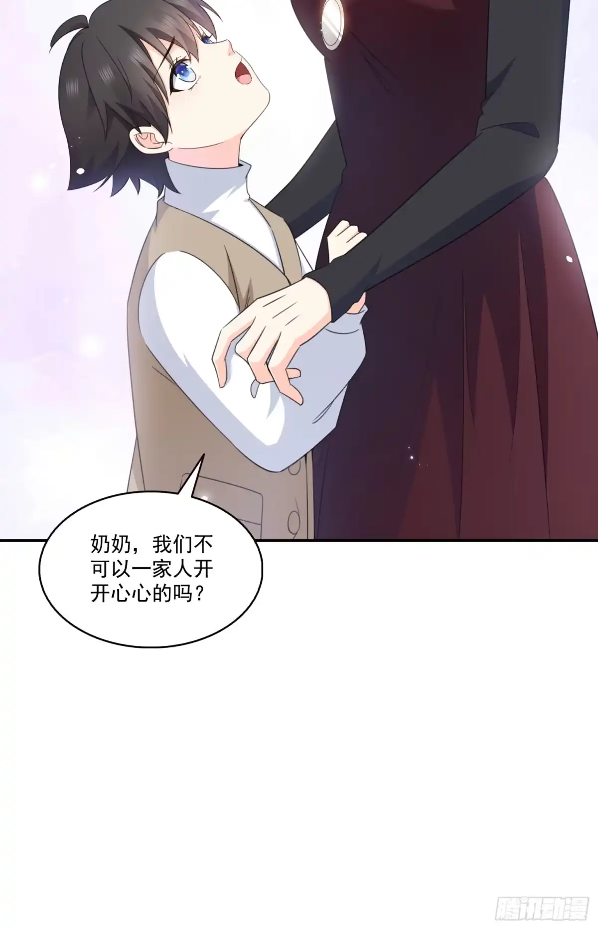 第584话一家人开开心心-恰似寒光遇骄阳-火力熊猫工作室（第18张）