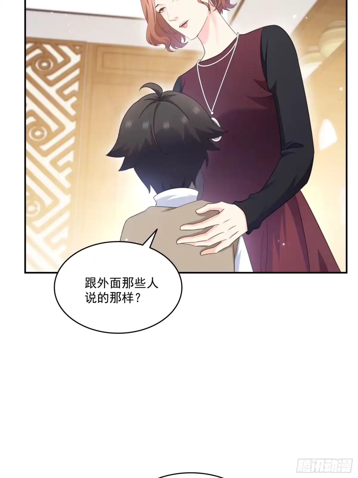 第584话一家人开开心心-恰似寒光遇骄阳-火力熊猫工作室（第14张）