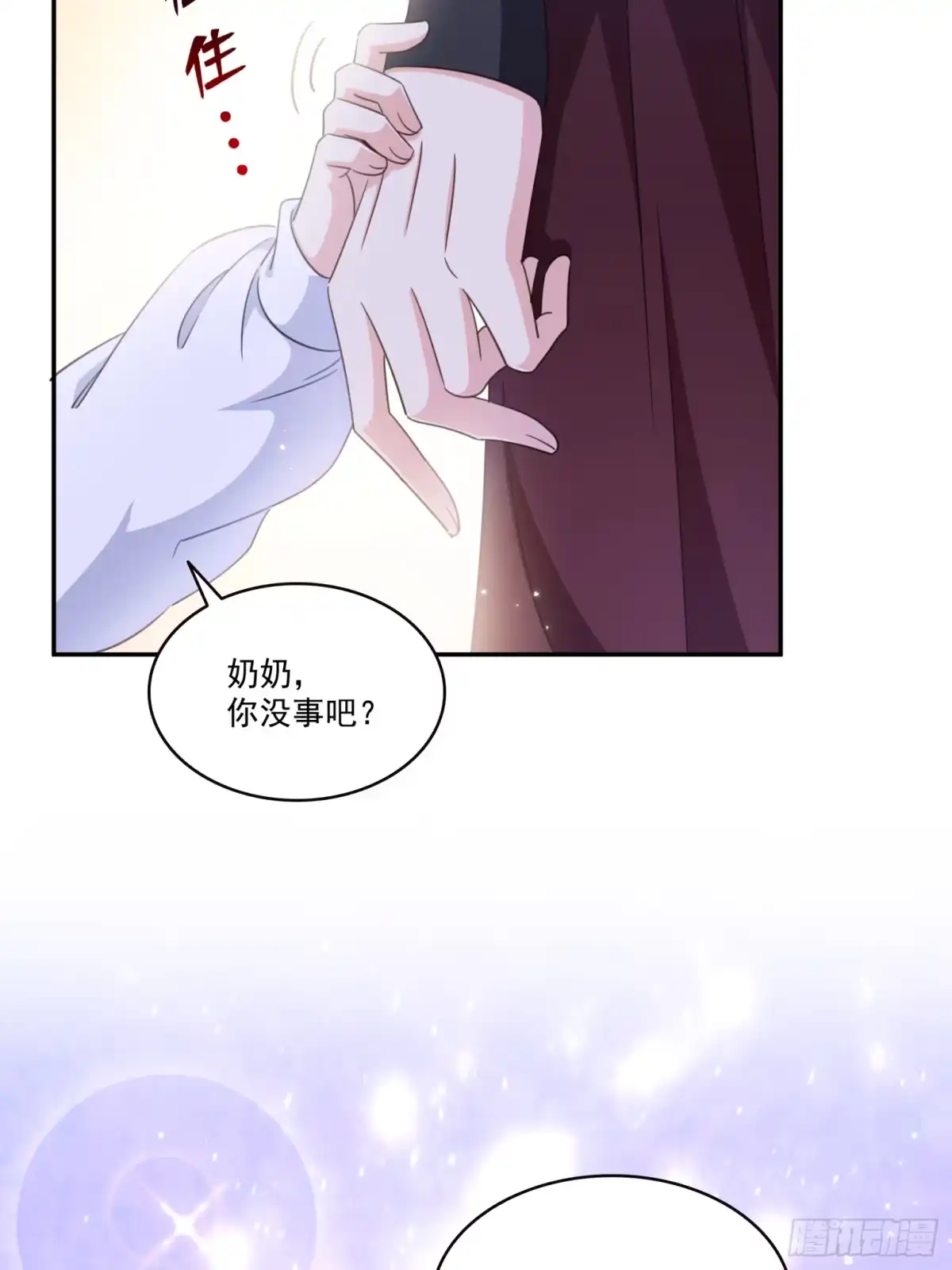 第584话一家人开开心心-恰似寒光遇骄阳-火力熊猫工作室（第8张）