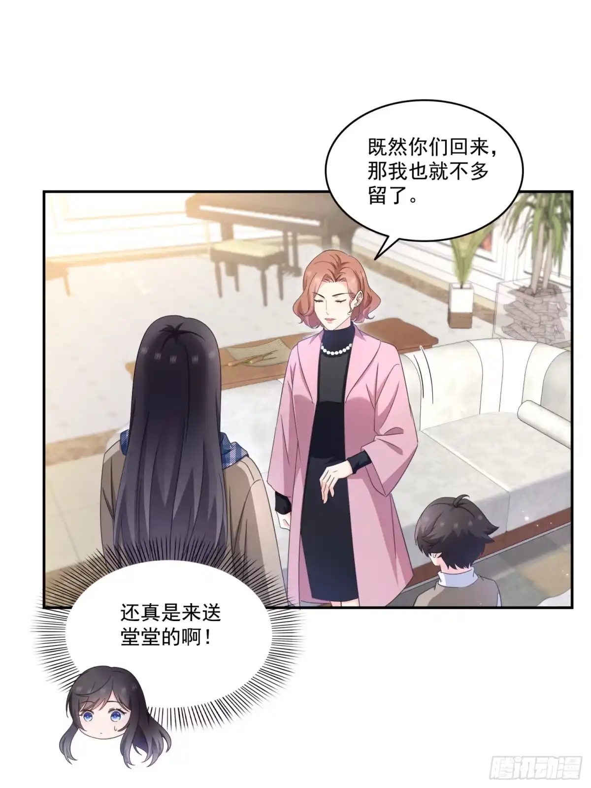第585话不舍-恰似寒光遇骄阳-火力熊猫工作室（第10张）