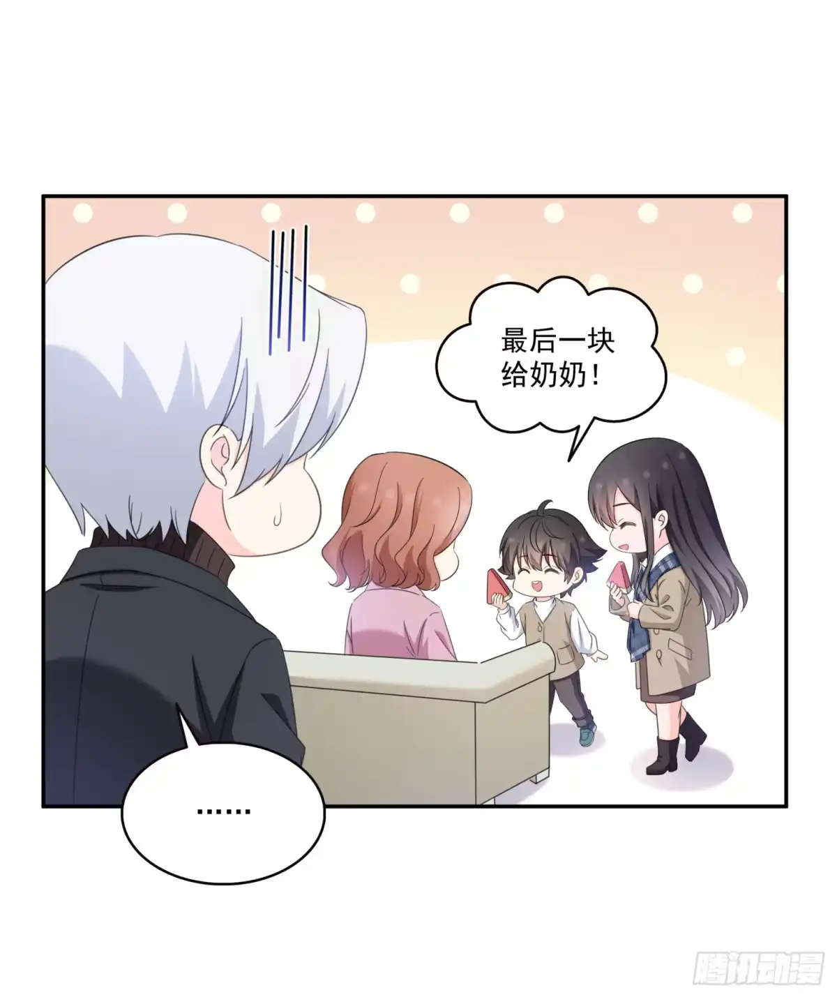 第585话不舍-恰似寒光遇骄阳-火力熊猫工作室（第9张）