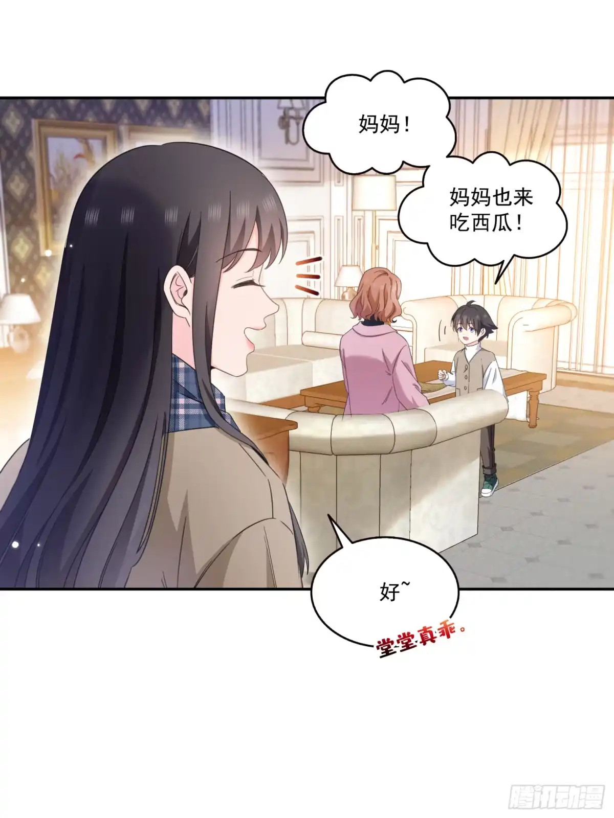 第585话不舍-恰似寒光遇骄阳-火力熊猫工作室（第8张）