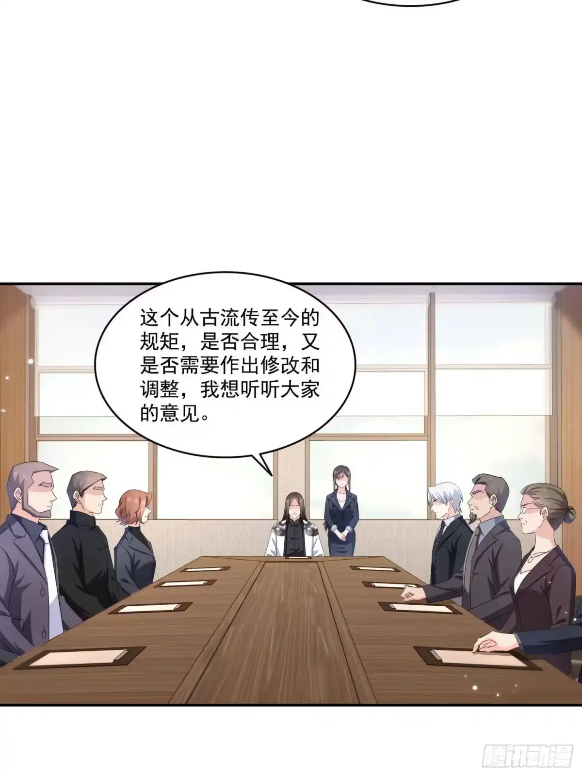 第586话因为爱吧-恰似寒光遇骄阳-火力熊猫工作室（第4张）