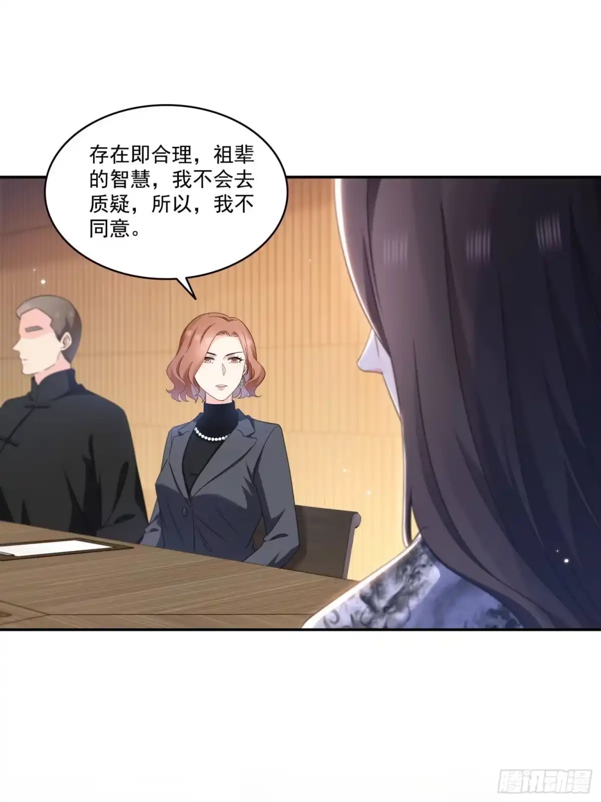 第586话因为爱吧-恰似寒光遇骄阳-火力熊猫工作室（第11张）
