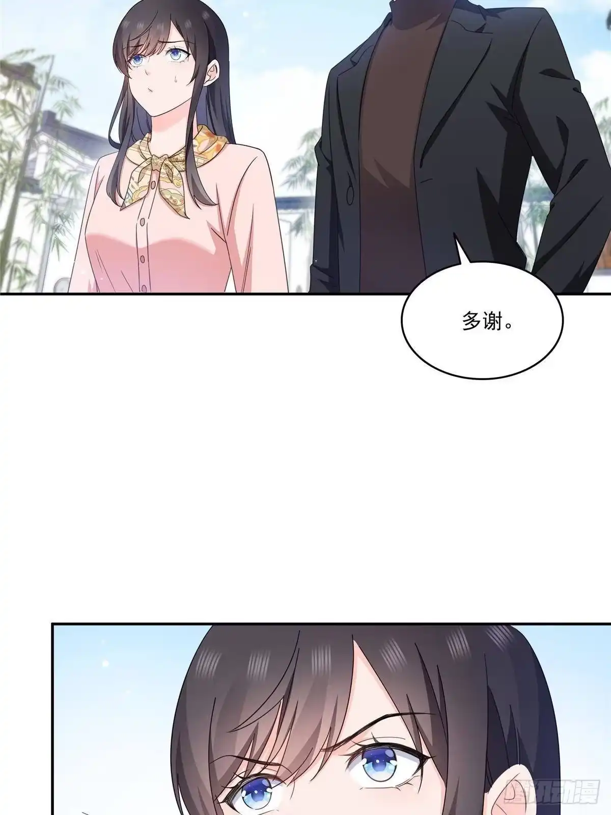 第587话就不能哄哄他吗-恰似寒光遇骄阳-火力熊猫工作室（第7张）