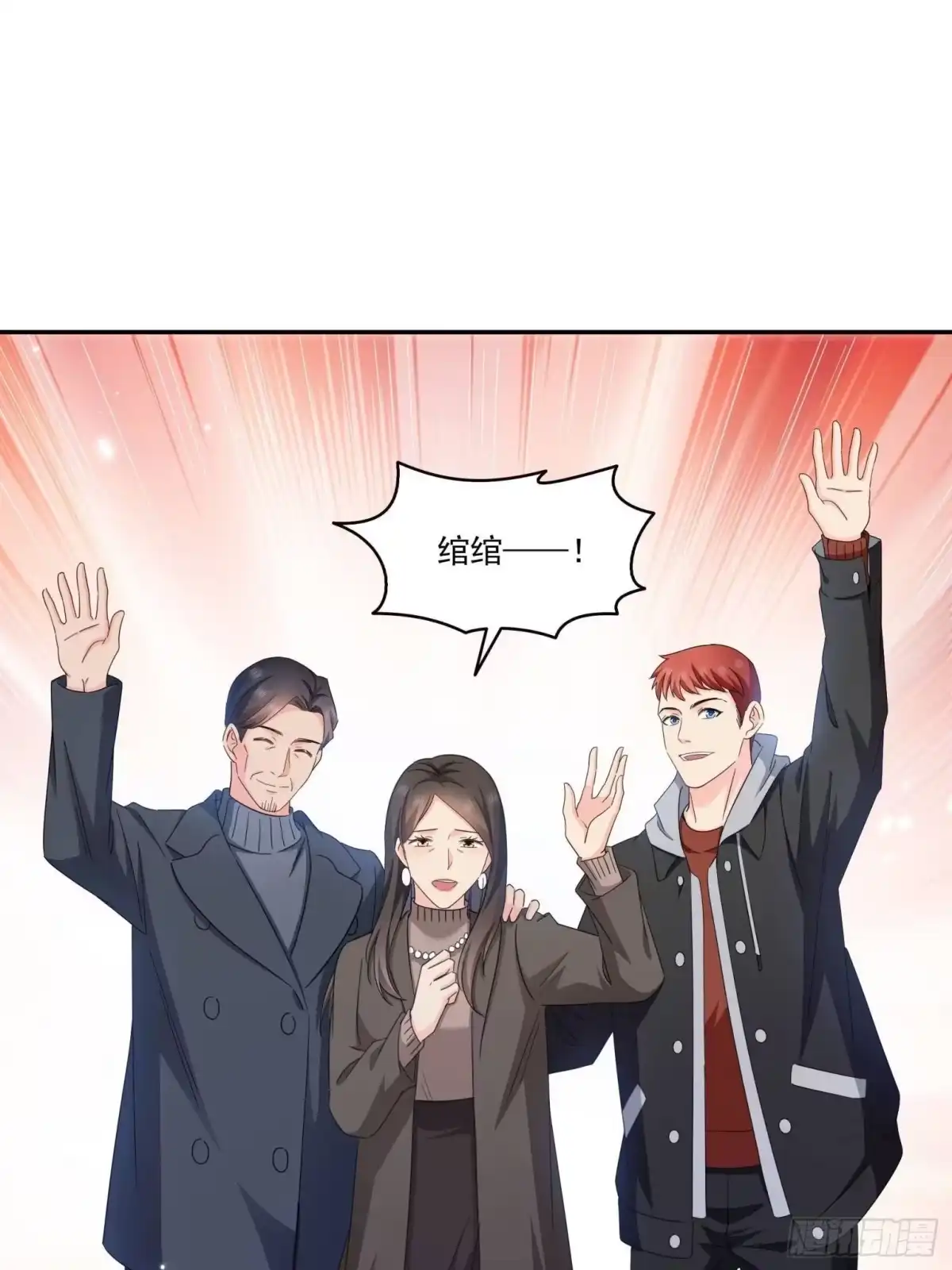 第588话早已知晓-恰似寒光遇骄阳-火力熊猫工作室（第19张）