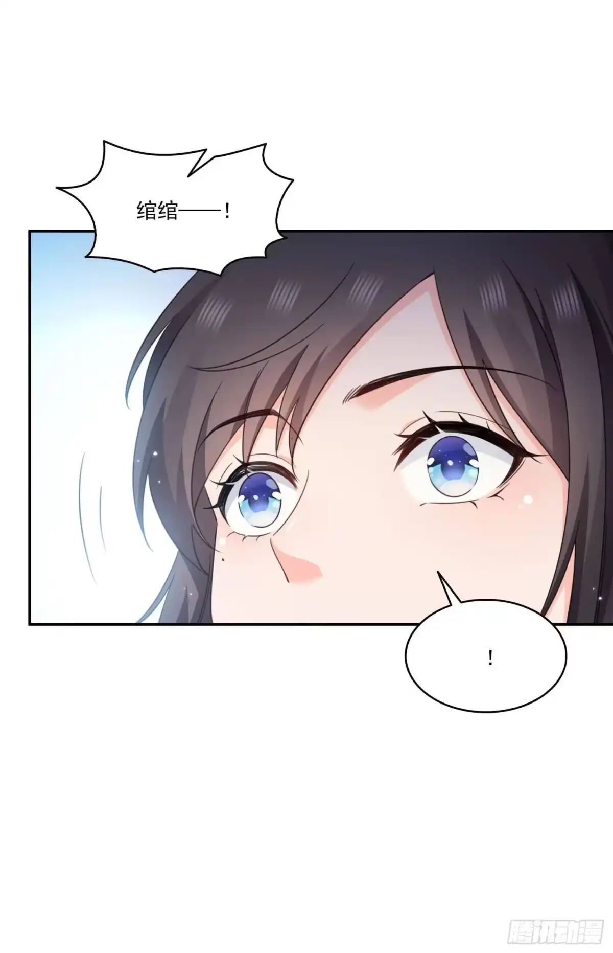 第588话早已知晓-恰似寒光遇骄阳-火力熊猫工作室（第18张）