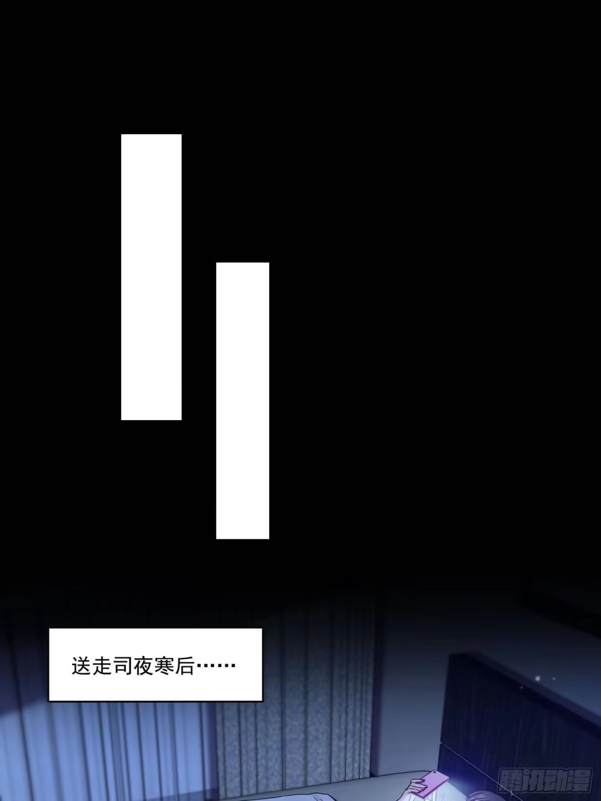 第589话这辈子最值的买卖-恰似寒光遇骄阳-火力熊猫工作室（第22张）